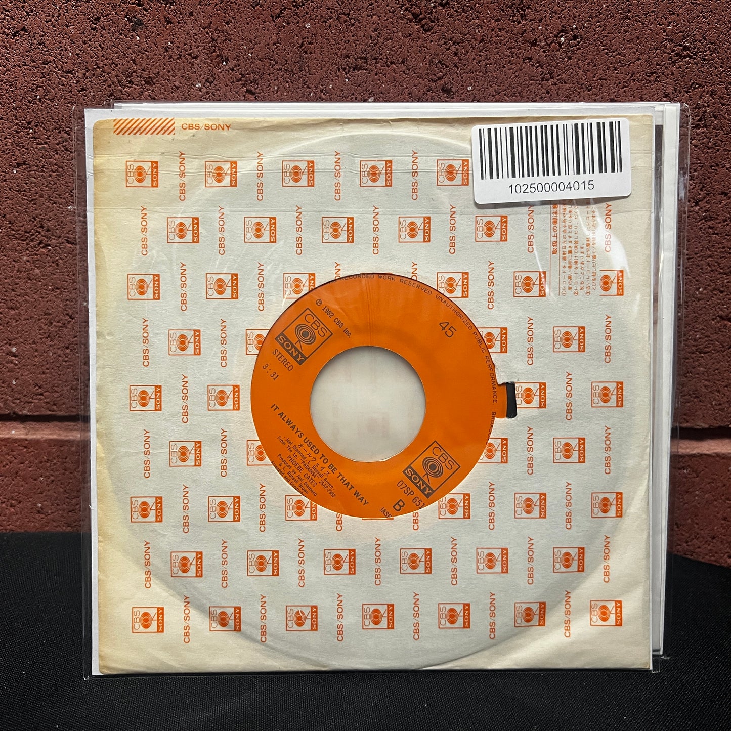 Used Vinyl: Phoebe Cates "Lemonade Kisses / It Always Used To Be That Way" 7" (Japanese Press)