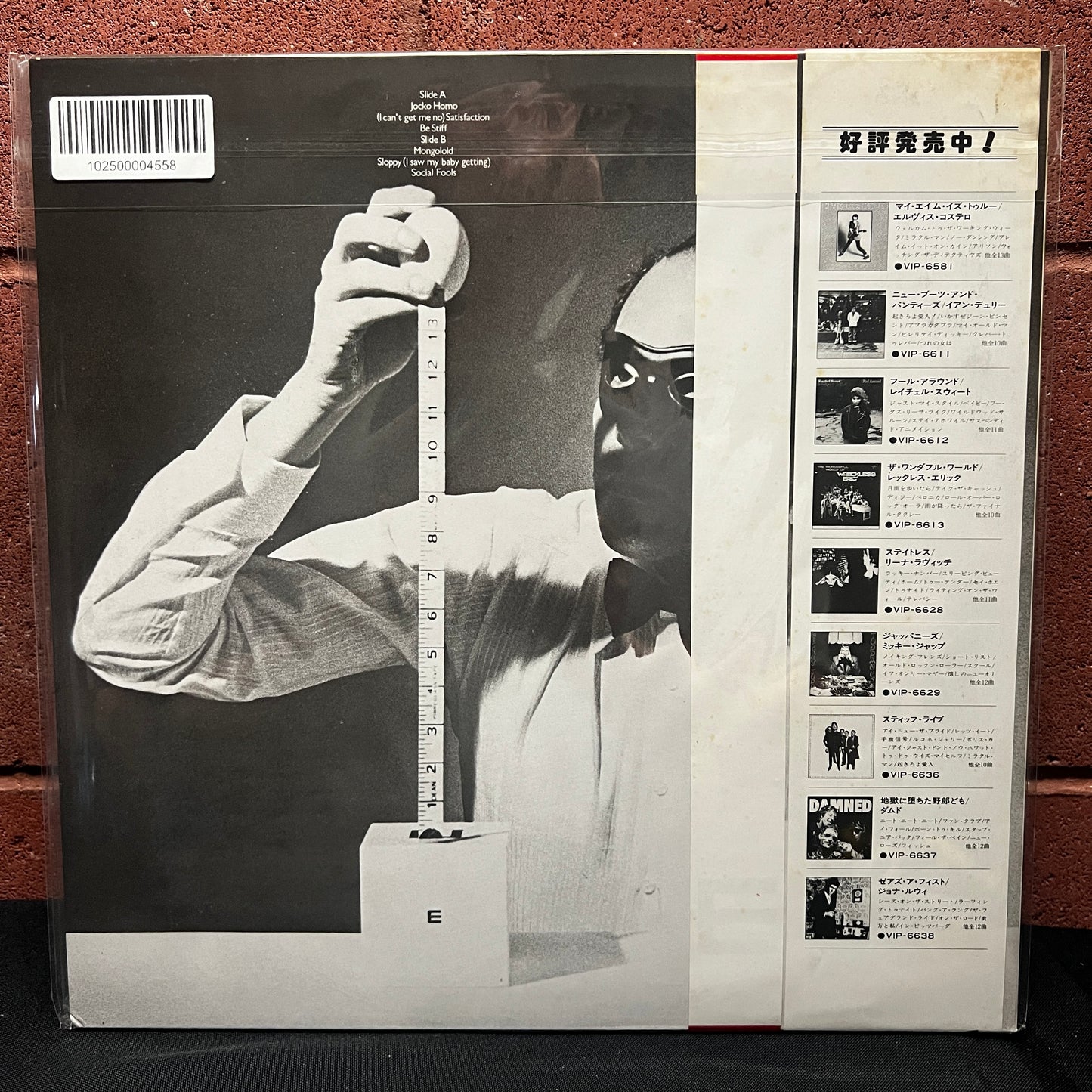 Used Vinyl: Devo "Be Stiff" 12" EP (1979 Japanese Promo Copy)
