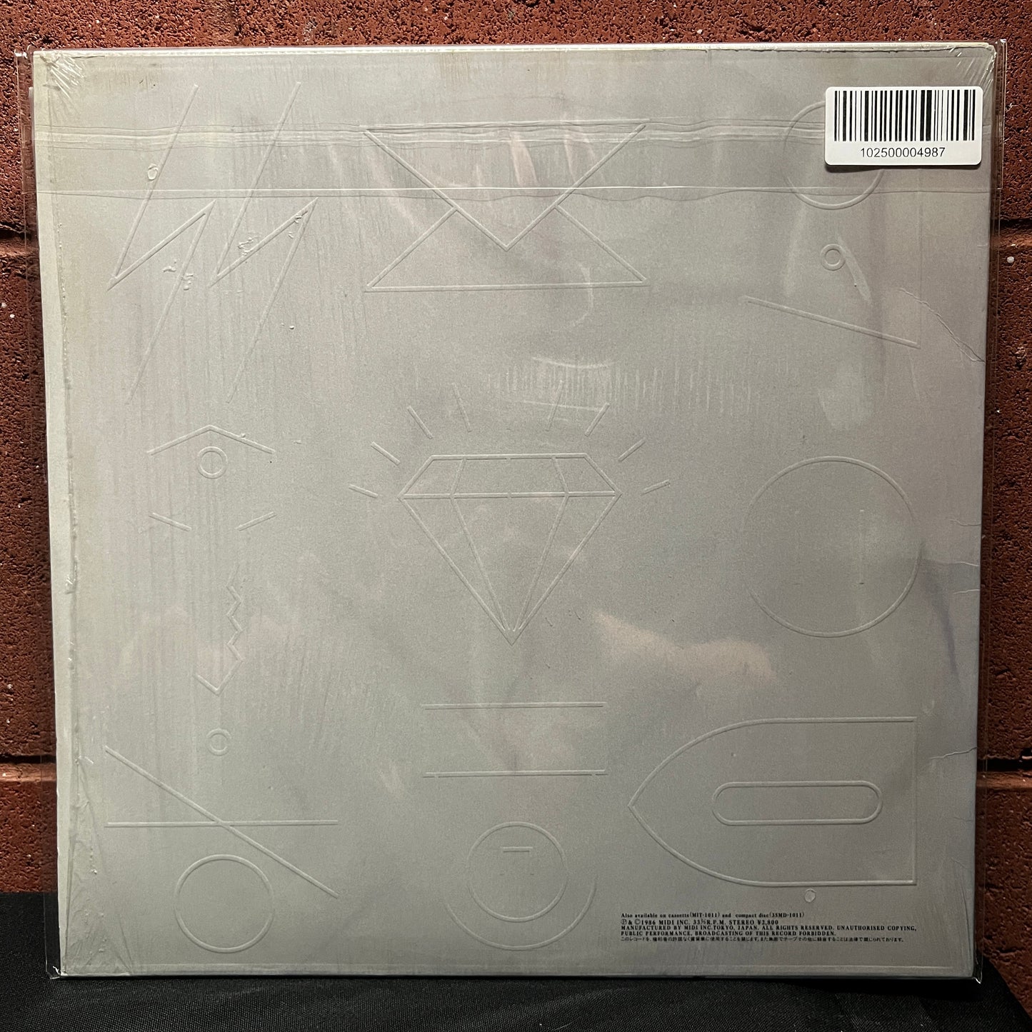 Used Vinyl: Akiko Yano "Toge No Wagaya" LP (1986 Japanese Press in Shrink w/ Hype Sticker)