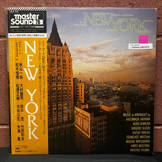 Used Vinyl: V/A "New York" LP (1978 Japanese Master Sound 76 Series Press)