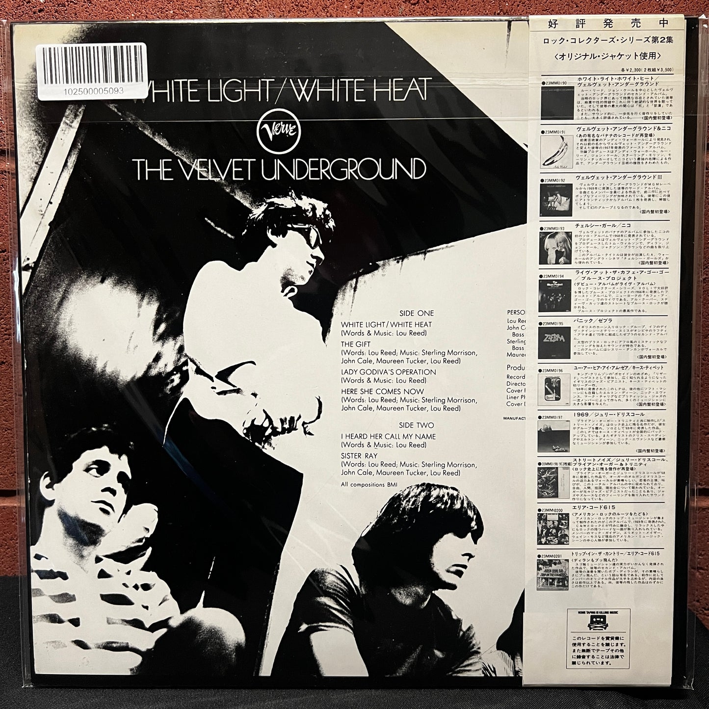 Used Vinyl: The Velvet Underground "White Light/White Heat" LP (1982 Japanese First Press)