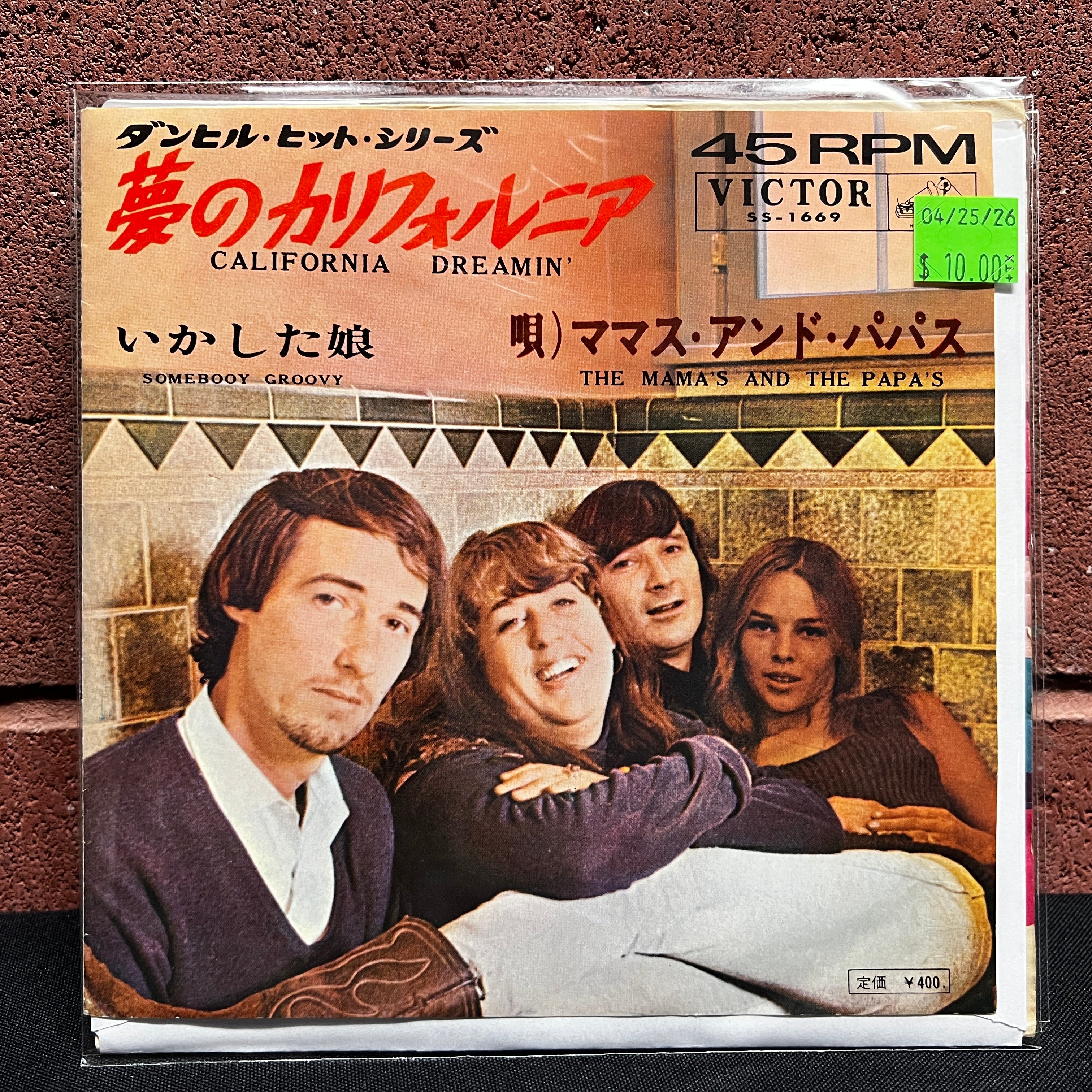【1988年当時モノ・レア】『シド・アンド・ナンシー 』 レコード　プレス Japanese Press 7