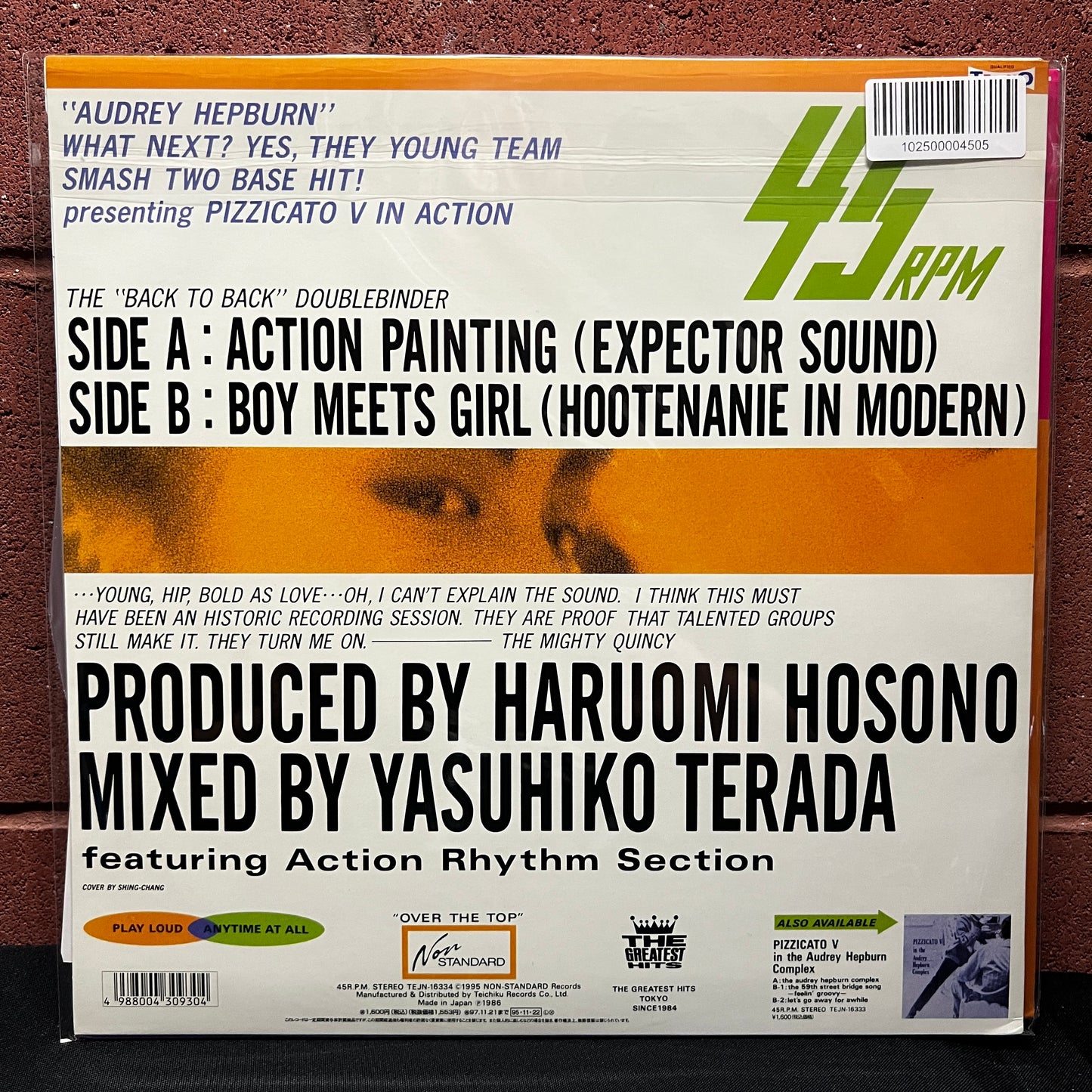 Used Vinyl: Pizzicato Five "Pizzicato V In Action" 12" (1995 Japanese Press)