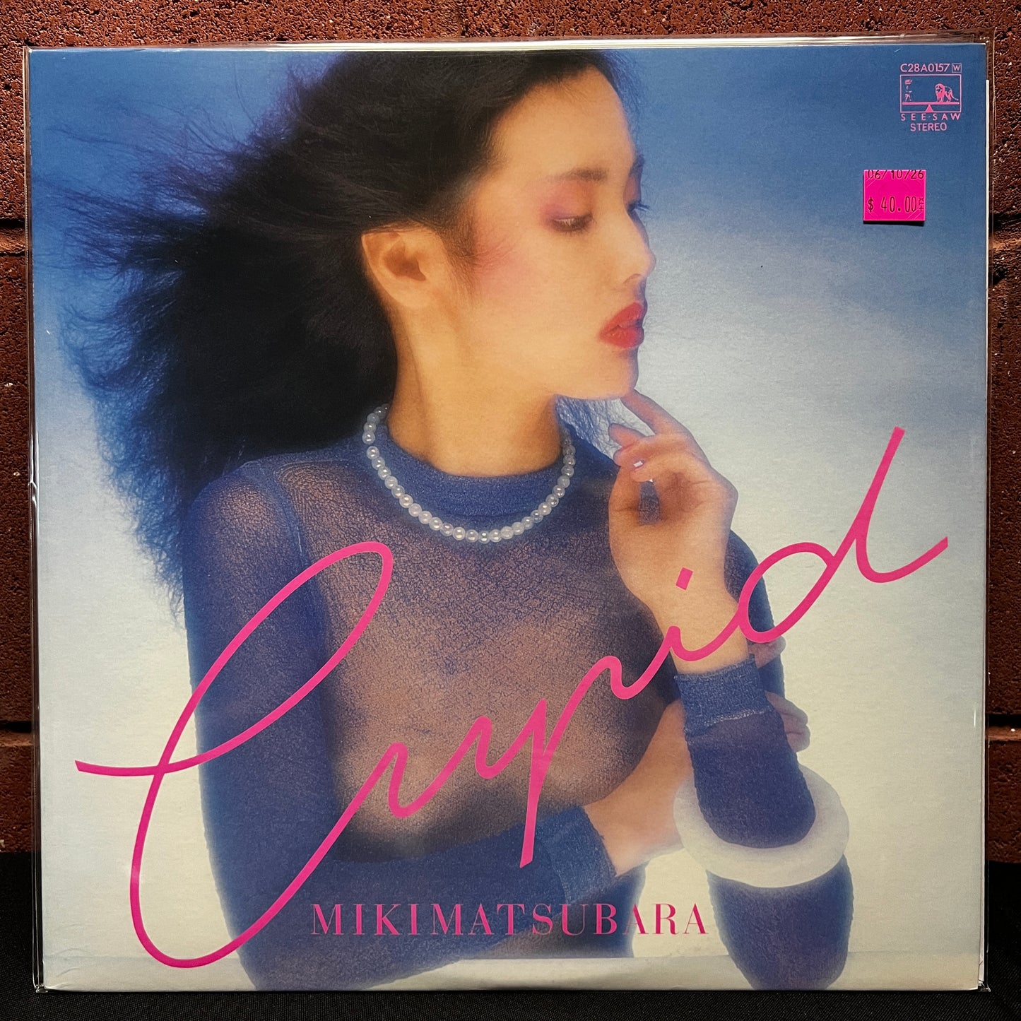 Used Vinyl: Miki Matsubara "Cupid" LP (1981 Japanese Press)