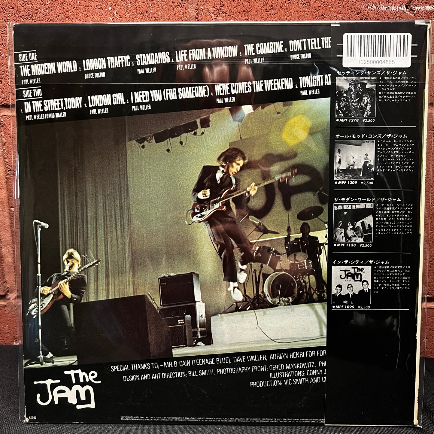 Used Vinyl: The Jam "This Is The Modern World" LP (1977 Japanese Issue)