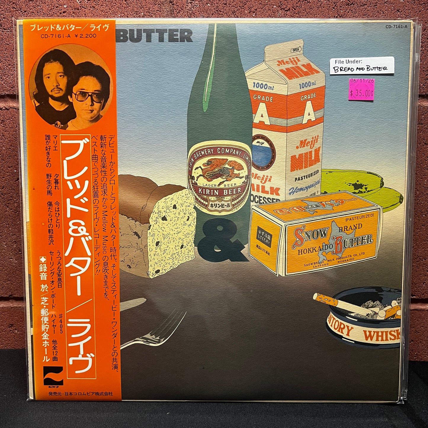 Used Vinyl: Bread & Butter "Bread & Butter / Live" LP (1976 Japanese Press)