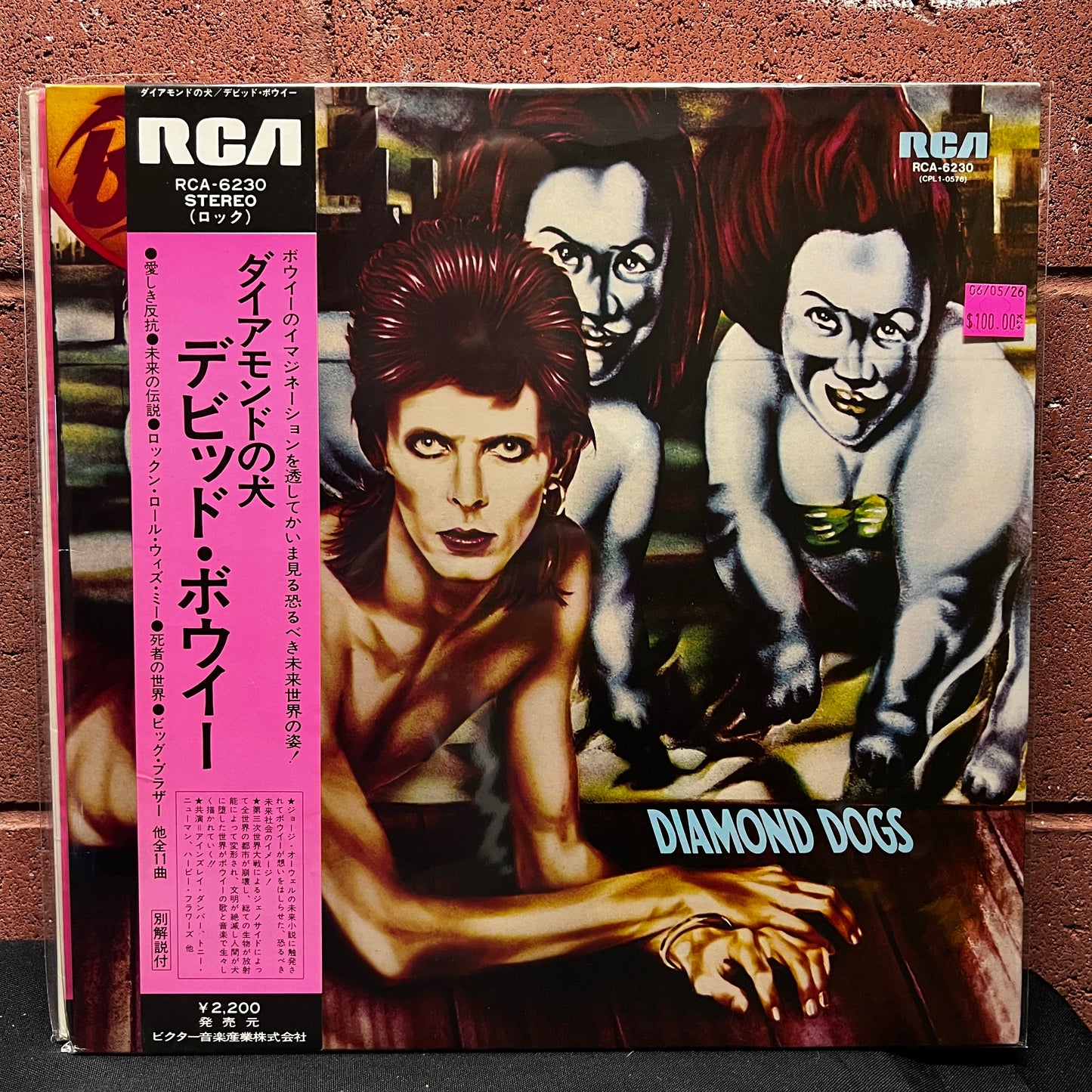 Used Vinyl: David Bowie "Diamond Dogs" LP (1974 Japanese First Press)