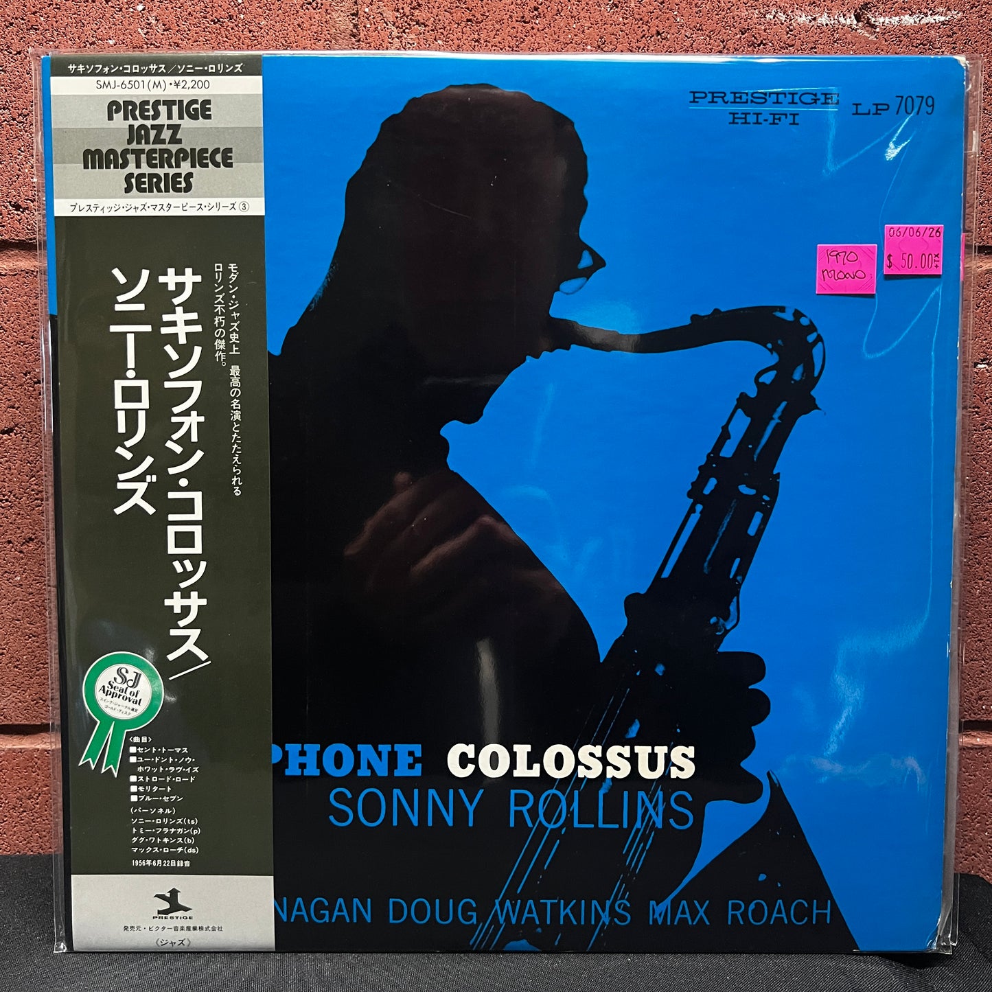 Used Vinyl: Sonny Rollins "Saxophone Colossus" LP (1975 Japanese Mono Issue)