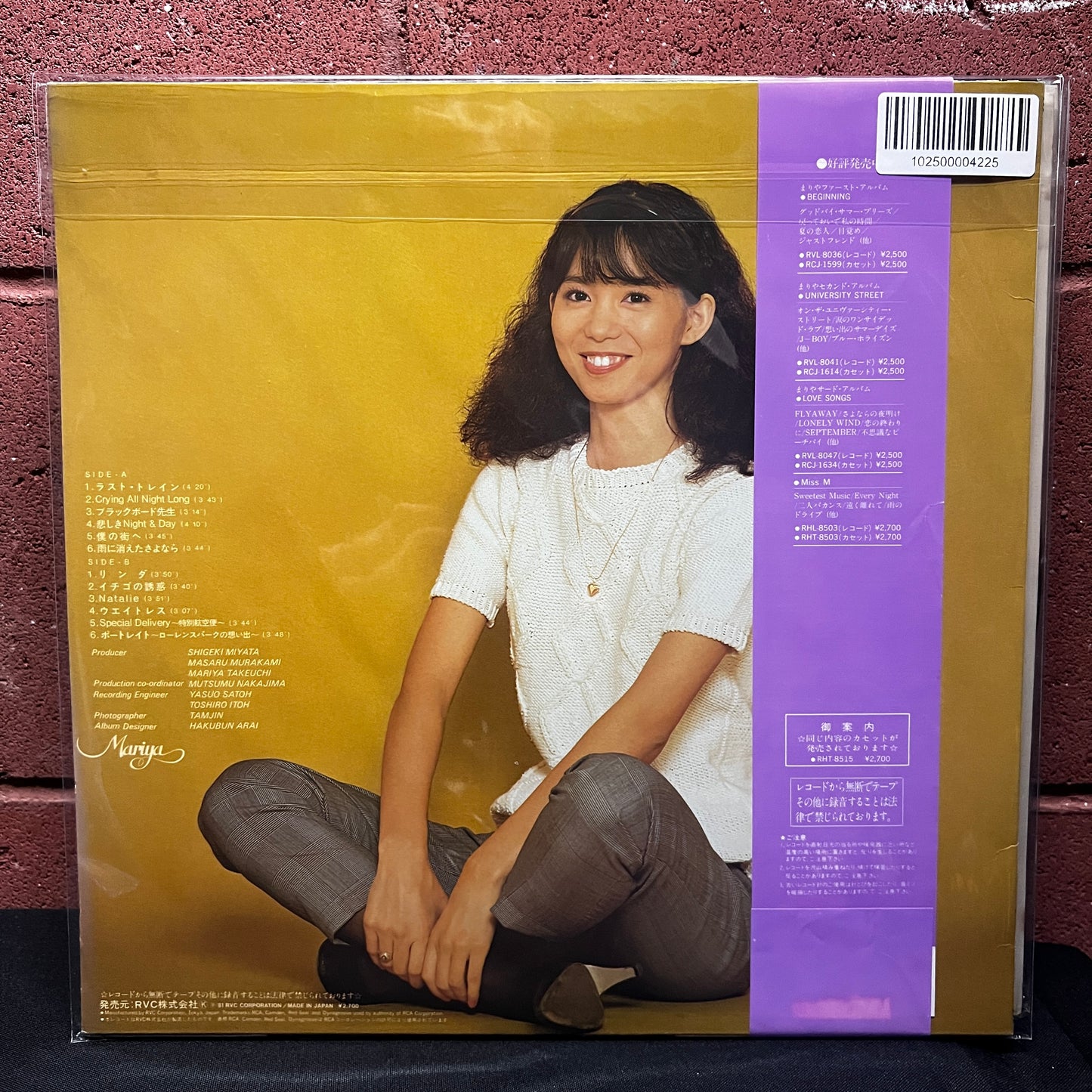 Used Vinyl: Mariya Takeuchi "Portrait" LP (1981 Japanese Press)