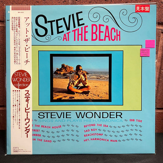 Used Vinyl: Stevie Wonder "Stevie At The Beach" LP (Promo - Japanese Press)