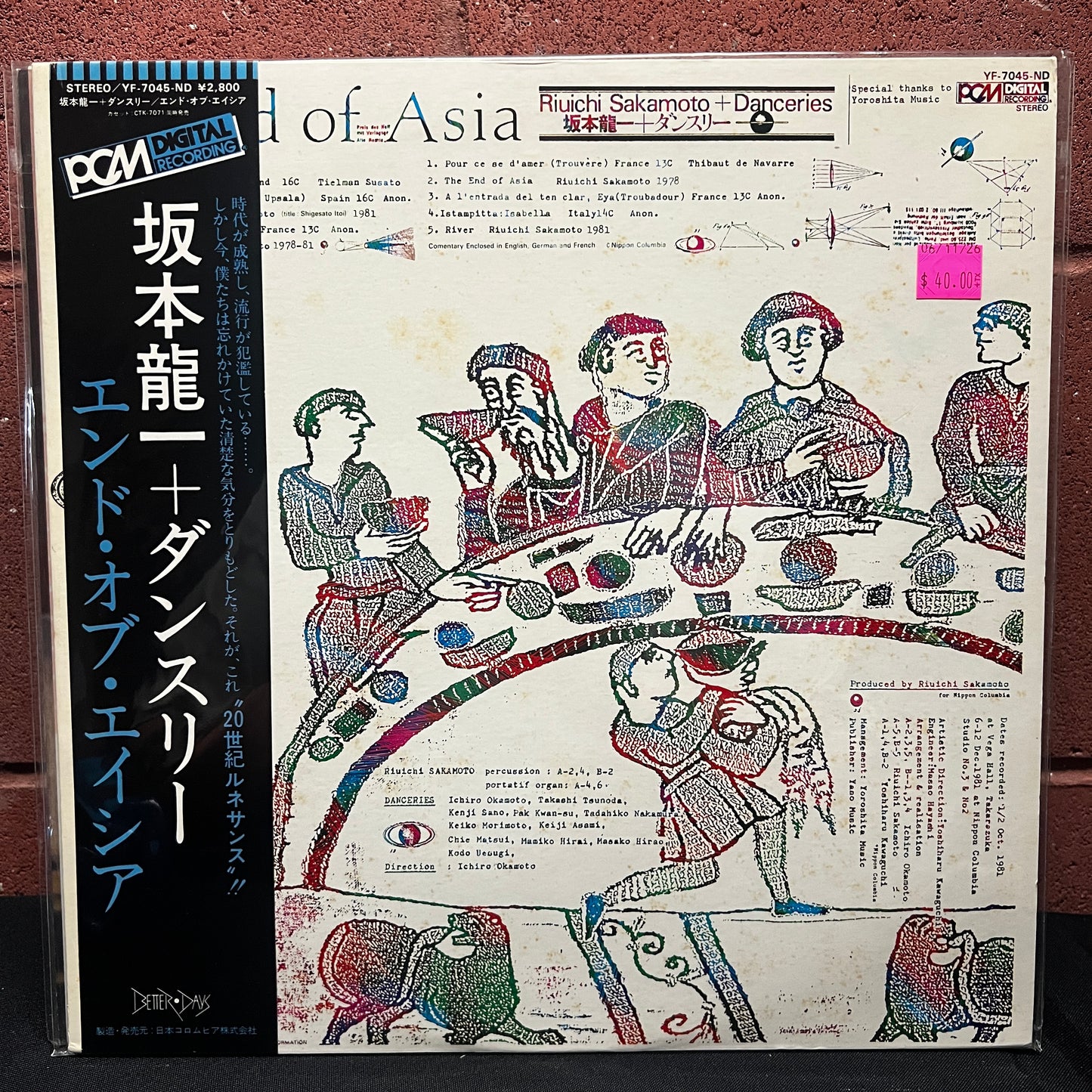 Used Vinyl: Ryuichi Sakamoto + Danceries "The End Of Asia" LP (1982 Japanese Press)