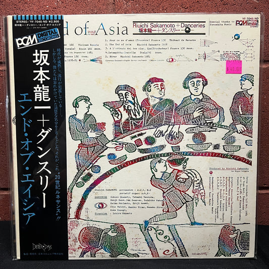 Used Vinyl: Ryuichi Sakamoto + Danceries "The End Of Asia" LP (1982 Japanese Press)