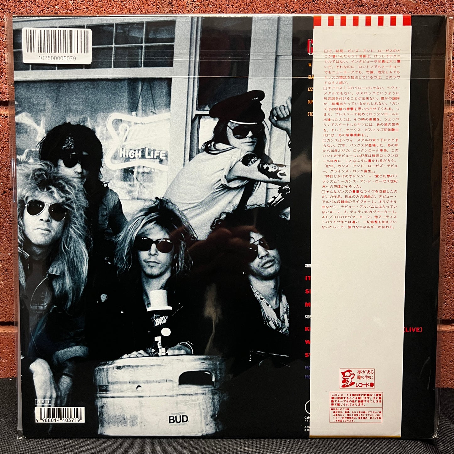 Used Vinyl: Guns N' Roses "EP aka Live From The Jungle" LP (1988 Japan Only Release w/ Sweet Child on Sleeve)