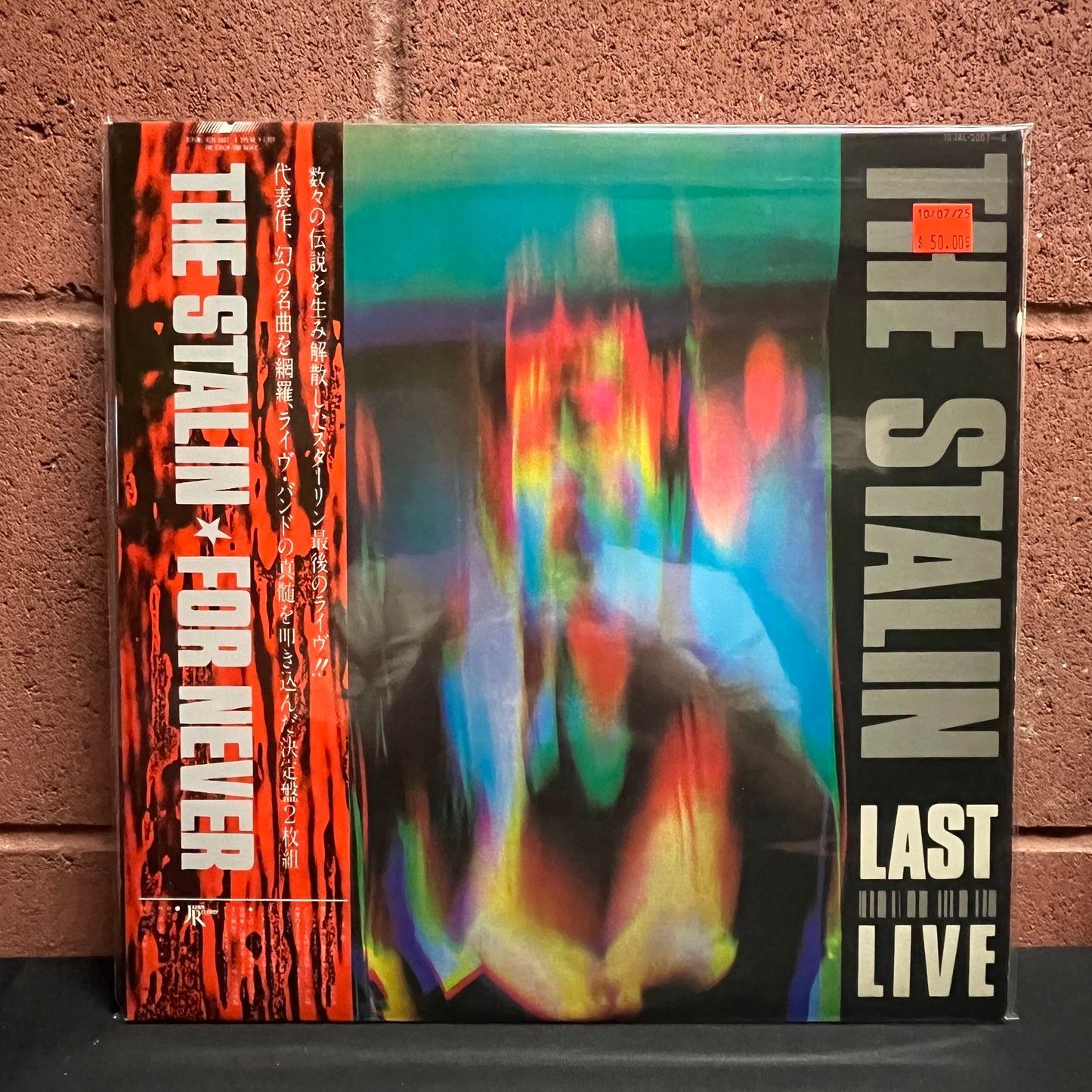 Used Vinyl: The Stalin "For Never" 2xLP (1985 Japanese Press)