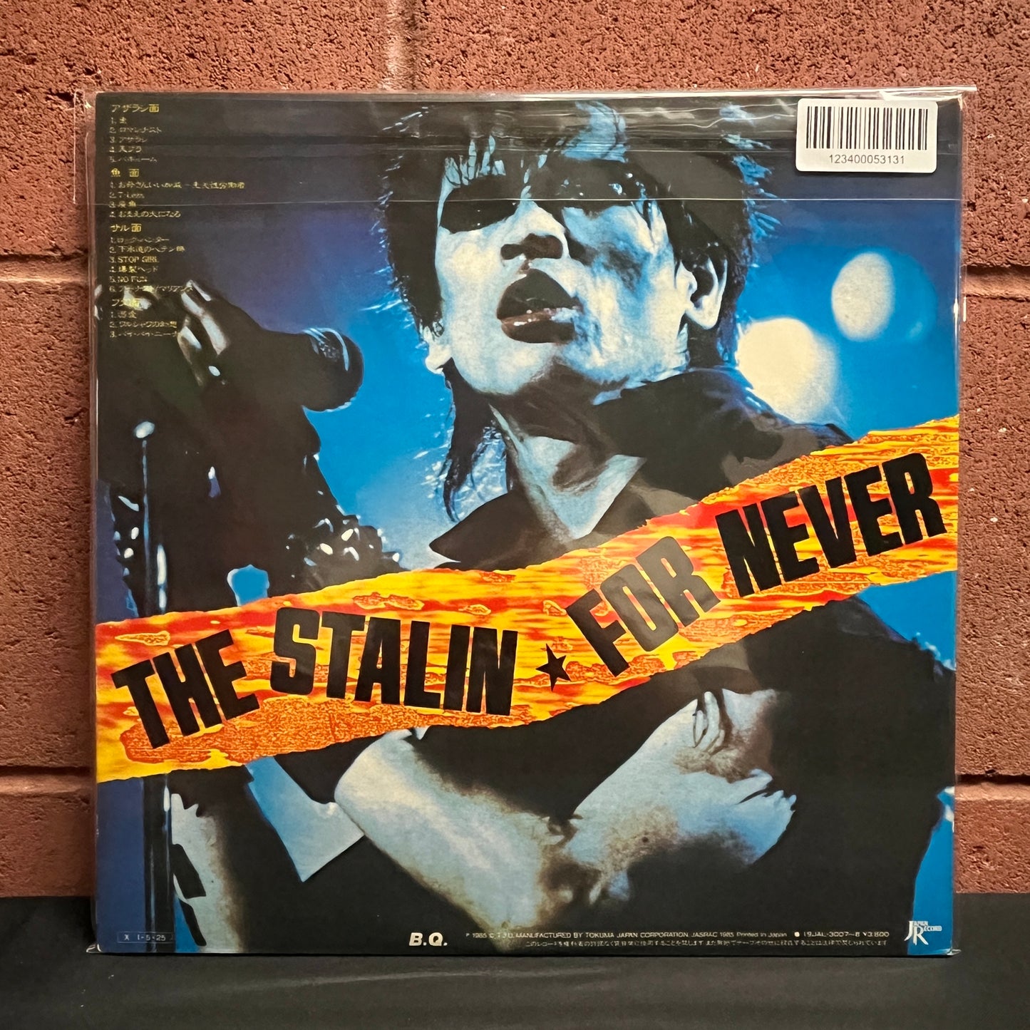 Used Vinyl: The Stalin "For Never" 2xLP (1985 Japanese Press)