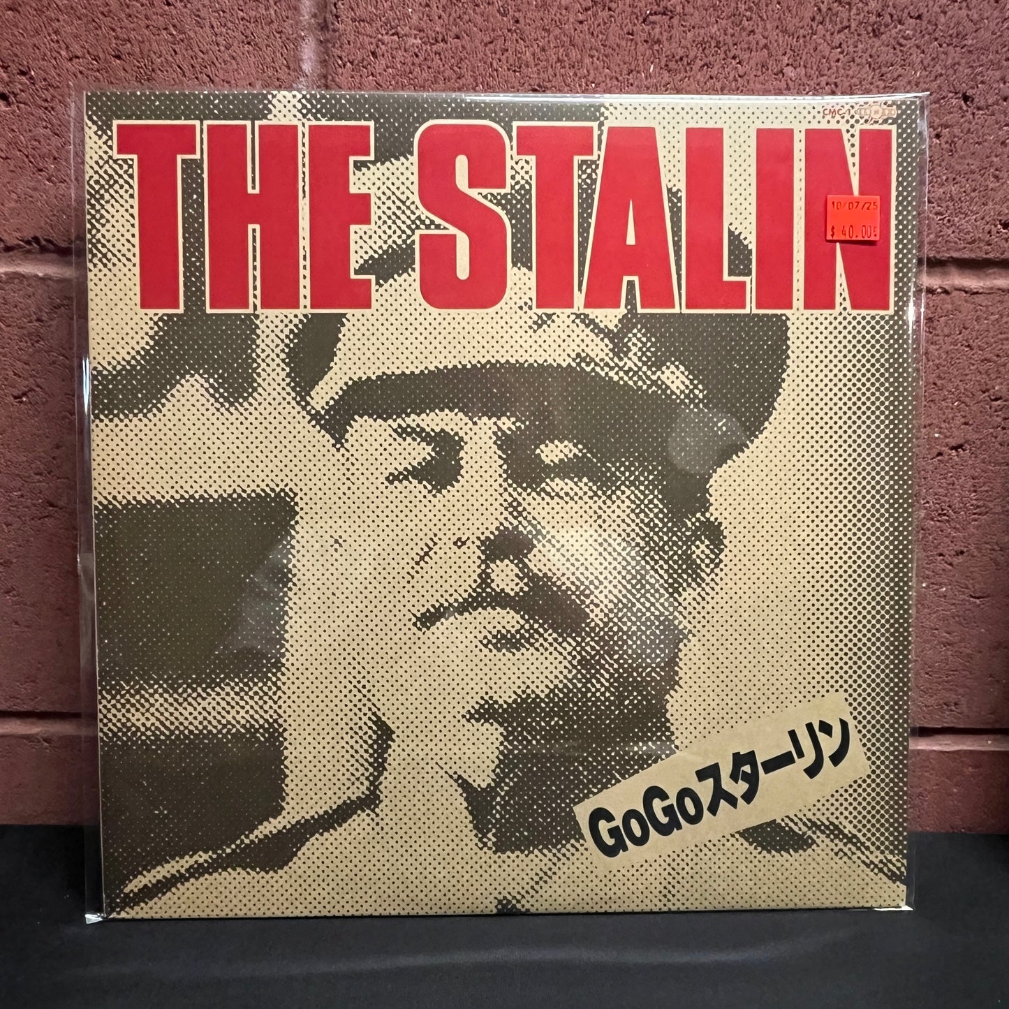 Used Vinyl: The Stalin "Go Go" 12" EP (Japanese Press)