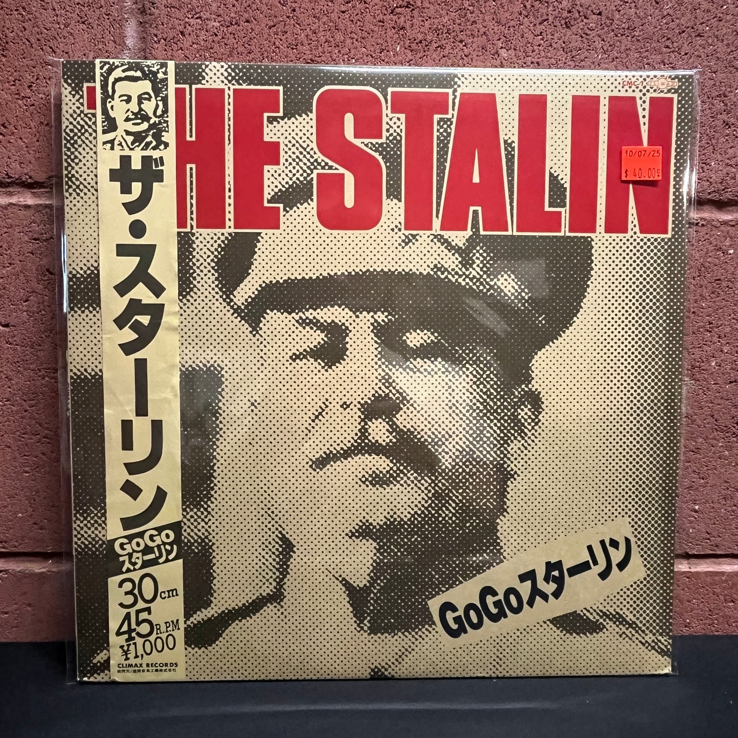 Used Vinyl: The Stalin "Go Go" 12" (Japanese Press)
