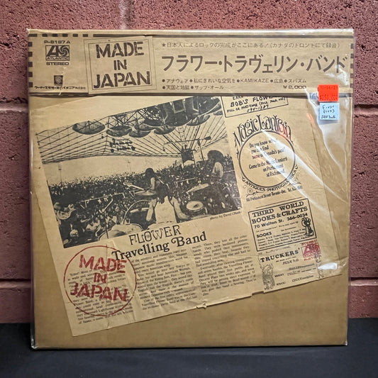 Used Vinyl: Flower Travellin' Band "Made In Japan" LP (1st Japanese Press, 2000 Yen price on Obi)