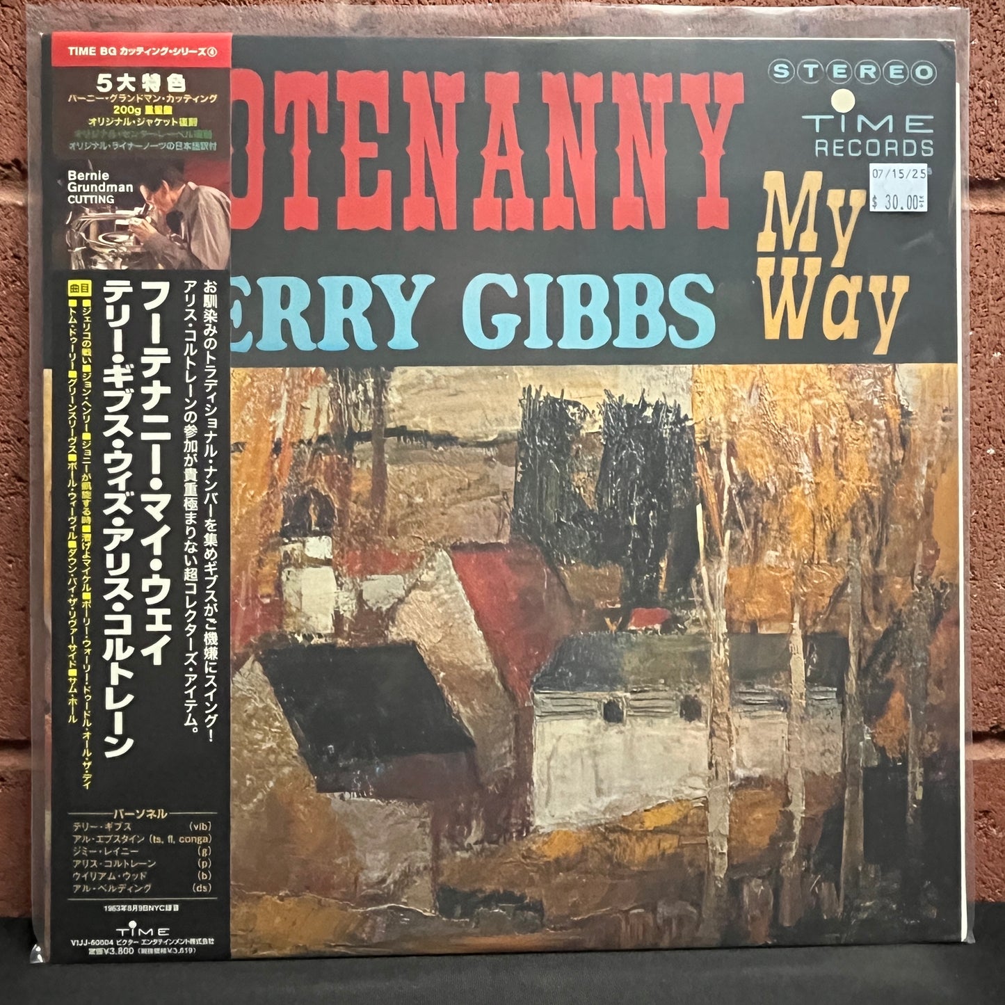 Used Vinyl: Terry Gibbs "Hootenanny My Way" LP (Japanese Press, 200 Gram)