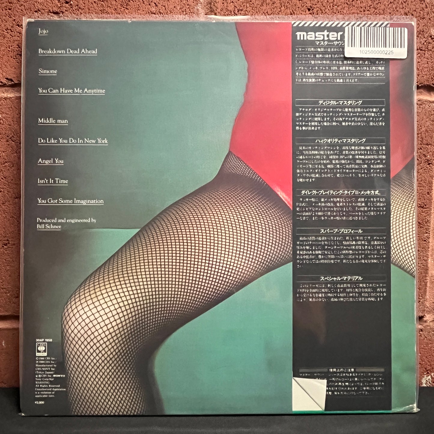 Used Vinyl: Boz Scaggs "Middle Man" LP (Japanese Press)