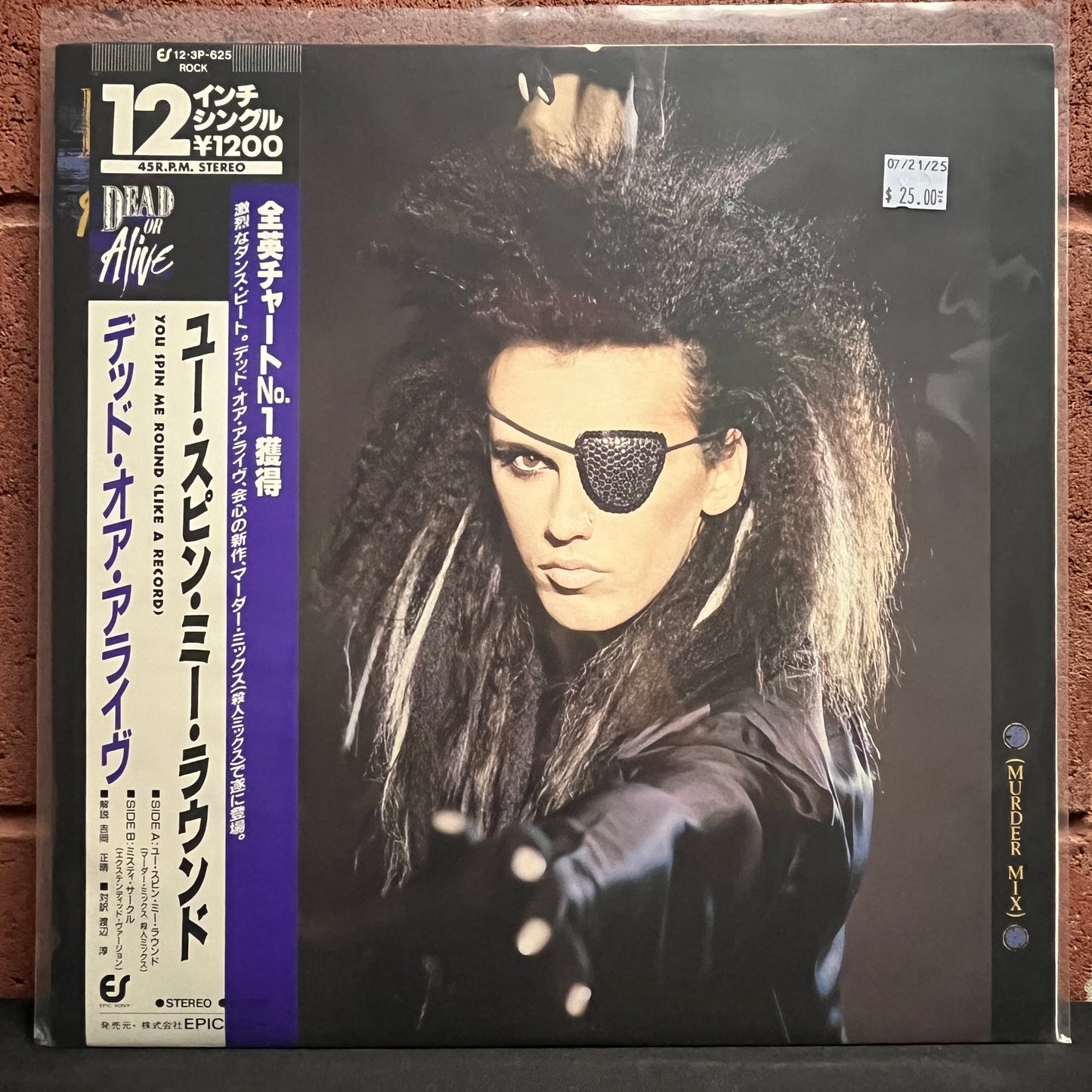Used Vinyl: Dead Or Alive "You Spin Me Round (Like A Record) (Murder Mix)" 12" (Japanese Press)