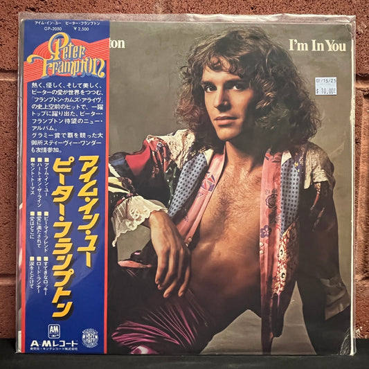 Used Vinyl: Peter Frampton "I'm In You" LP (Japanese Press)