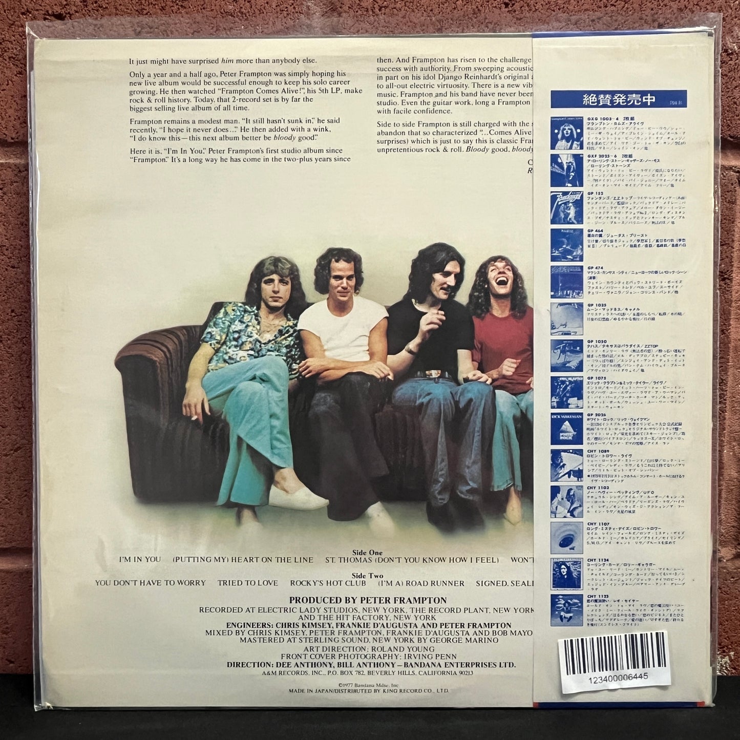 Used Vinyl: Peter Frampton "I'm In You" LP (Japanese Press)