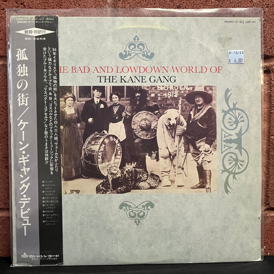 Used Vinyl: The Kane Gang "The Bad And Lowdown World Of The Kane Gang" LP (Japanese Press)