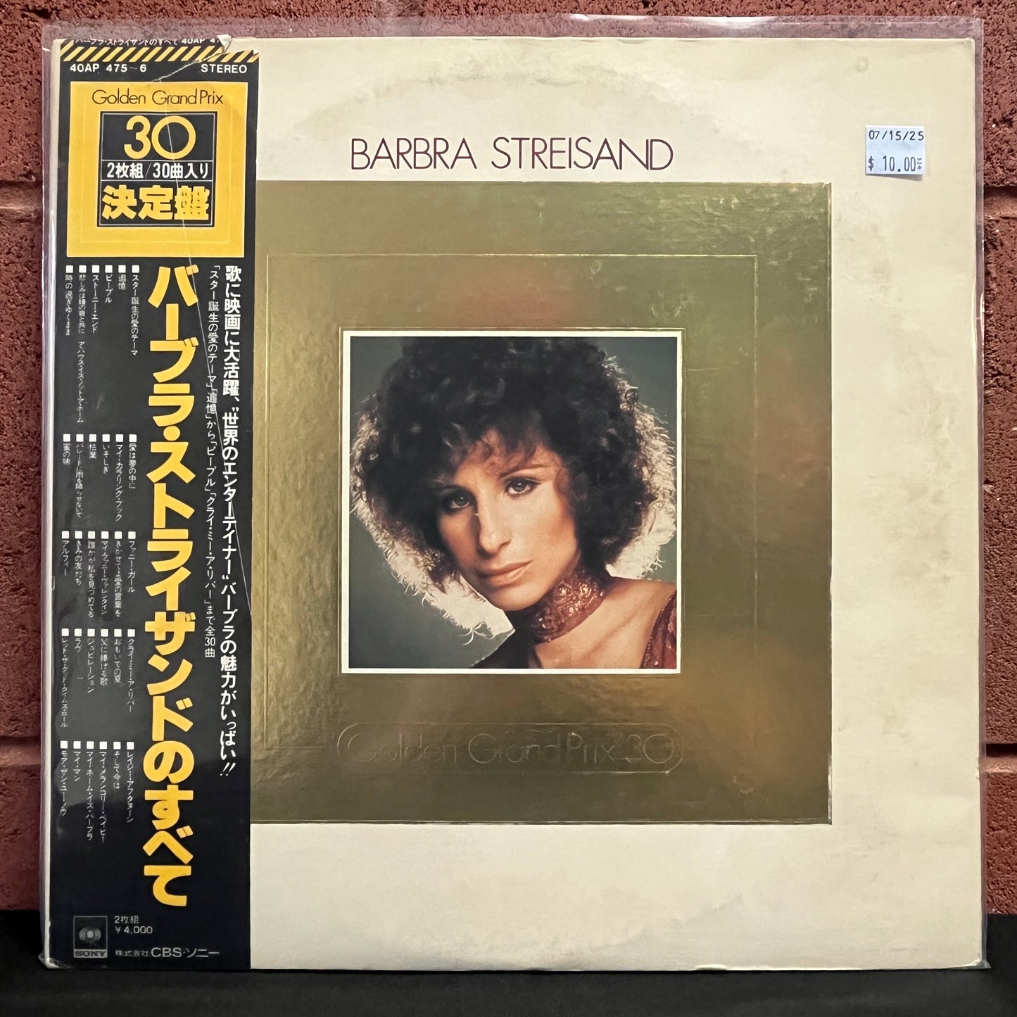 Used Vinyl: Barbra Streisand "Golden Grand Prix 30" 2xLP (Japanese Press)