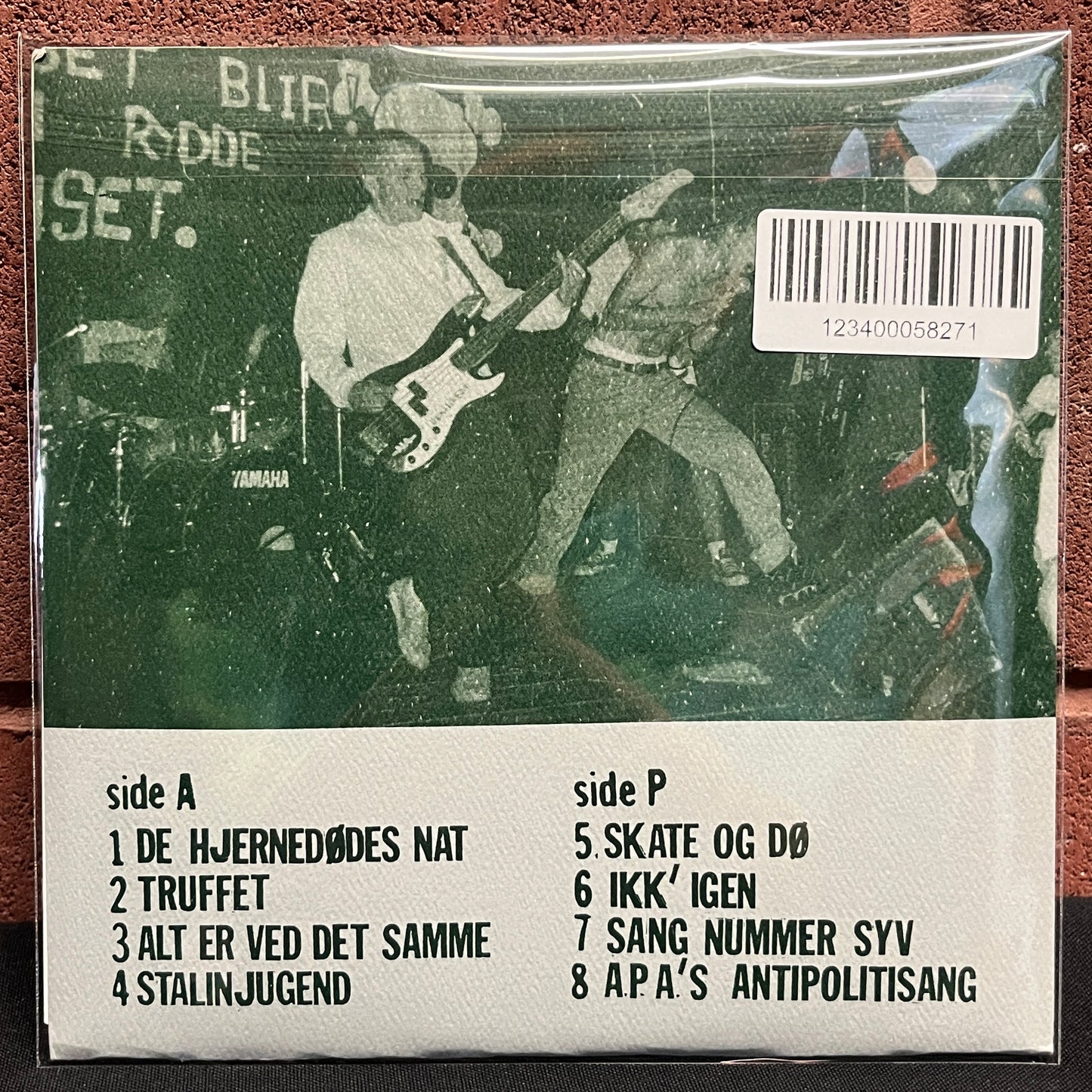 Used Vinyl: Amdi Petersens Arme "E.P." 7" (Purple/Gray vinyl)