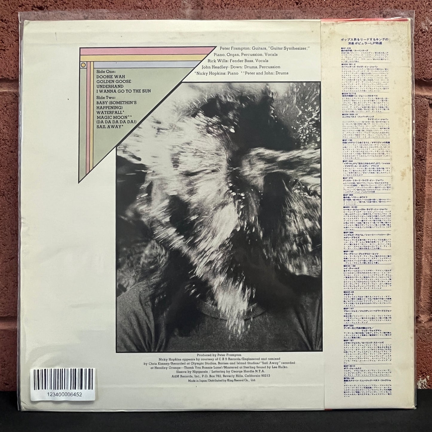 Used Vinyl: Peter Frampton "Somethin's Happening" LP (Japanese Press)