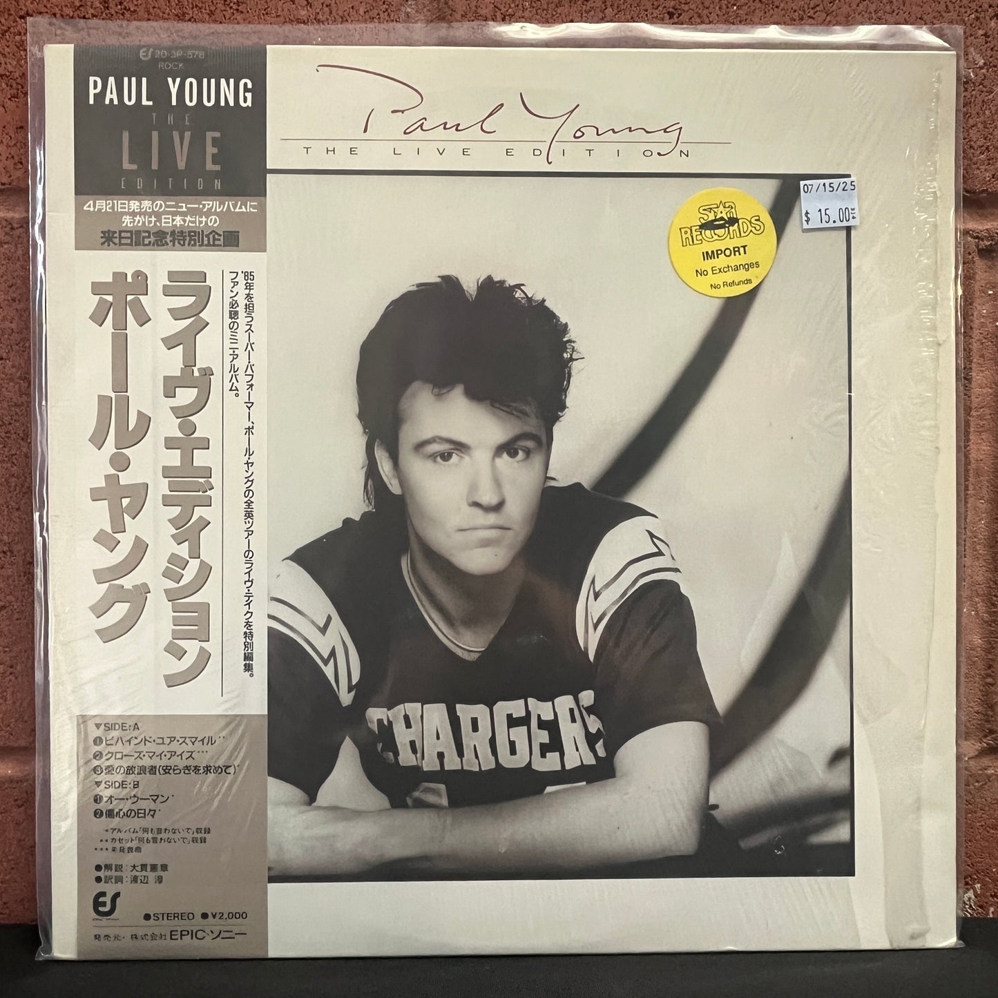 Used Vinyl: Paul Young "The Live Edition" LP (Japanese Press)