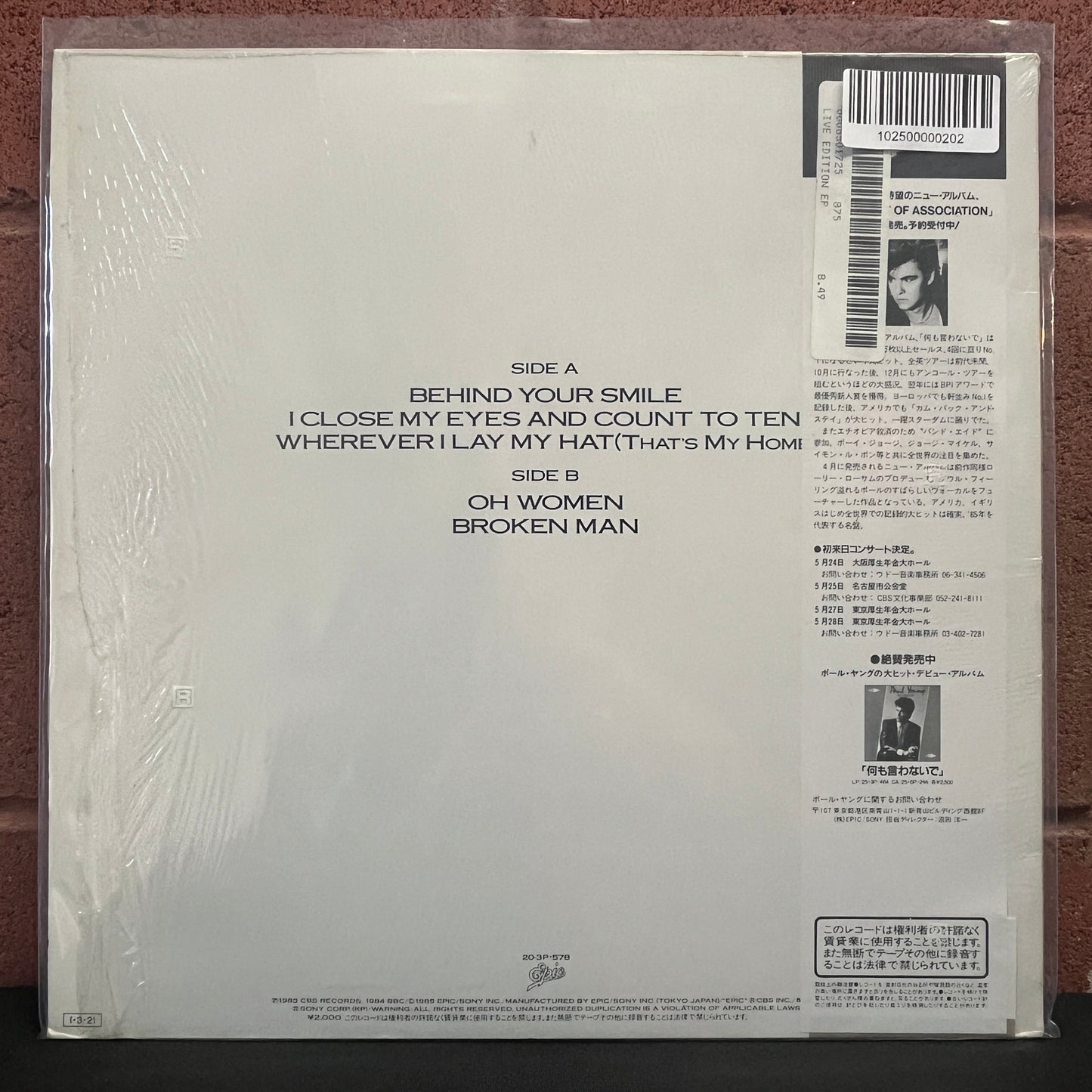 Used Vinyl: Paul Young "The Live Edition" LP (Japanese Press)