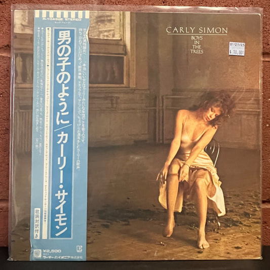 Used Vinyl: Carly Simon "Boys In The Trees" LP (Japanese Press)