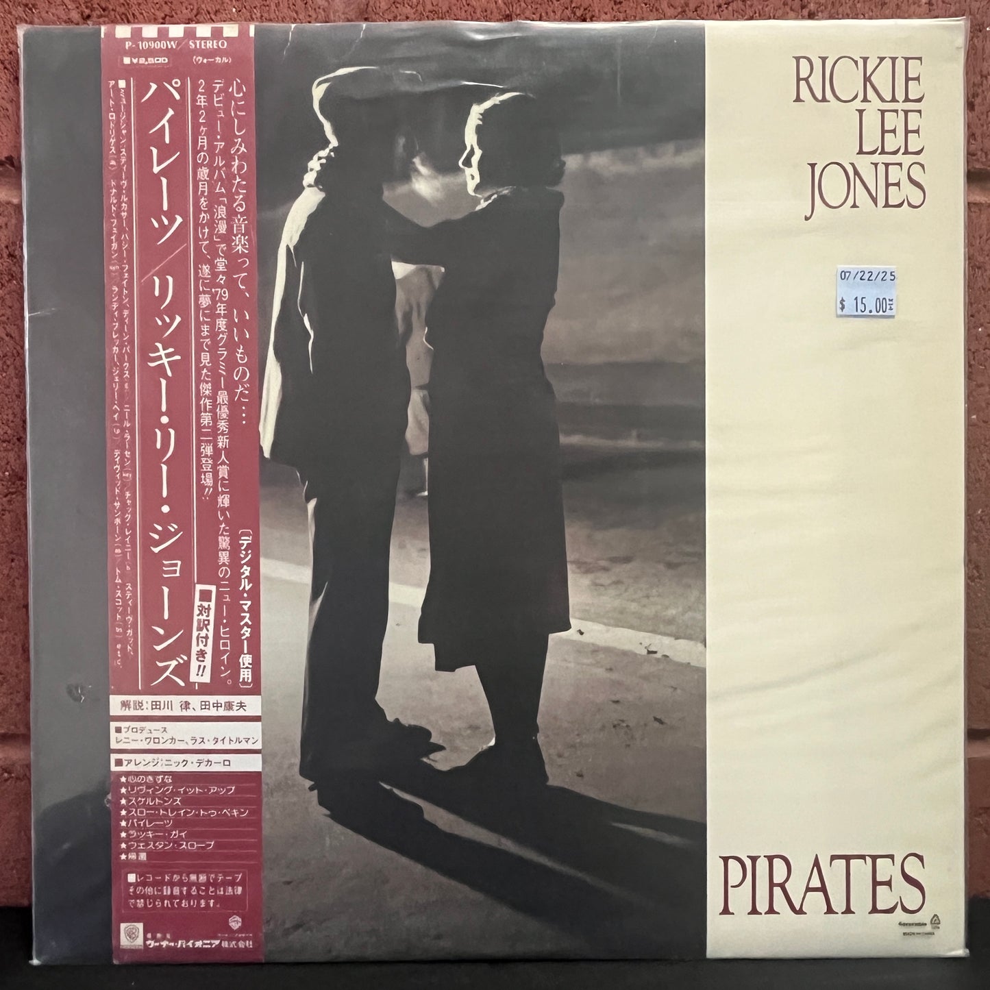 Used Vinyl: Rickie Lee Jones "Pirates" LP (Japanese Press)