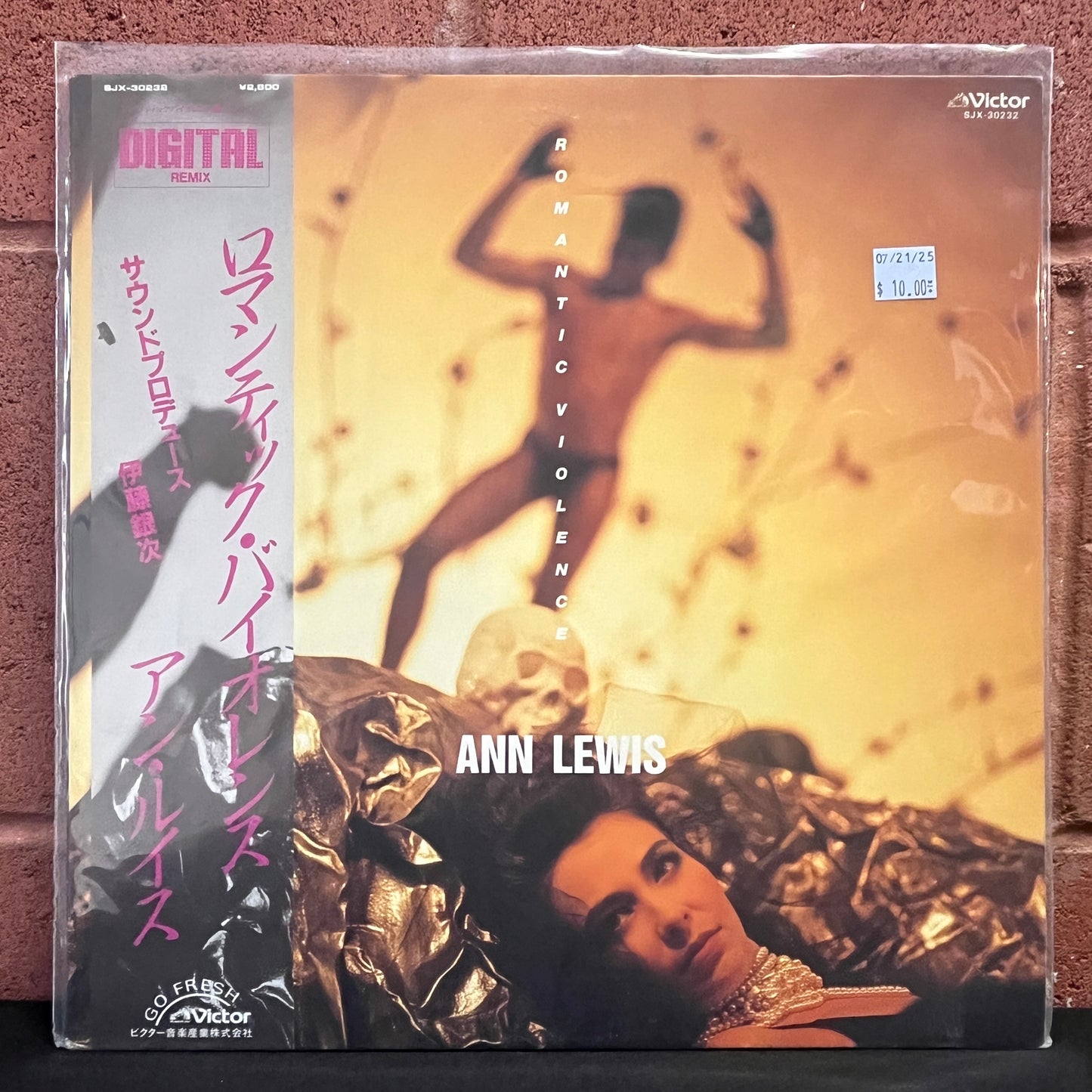 Used Vinyl: Ann Lewis "Romantic Violence" LP (Japanese Press)