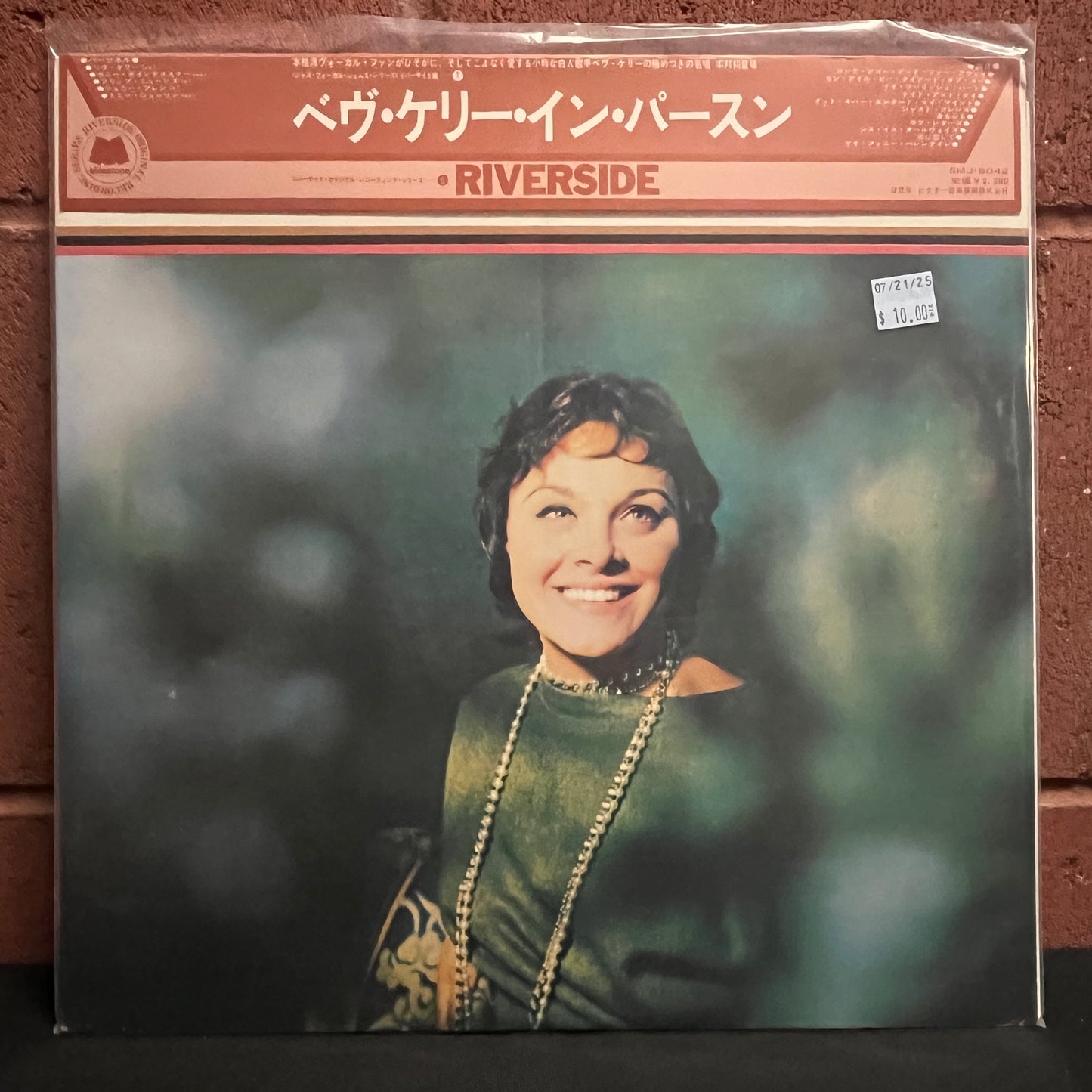 Used Vinyl: Bev Kelly "Bev Kelly In Person" LP (Japanese Press)