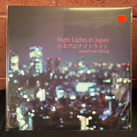 Used Vinyl: Waterfront Dining "Night Lights In Japan" LP
