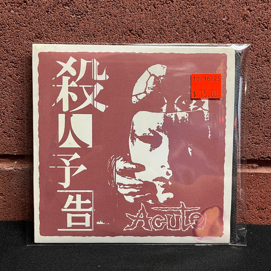 Used CD: Acute "殺人予告" CDr (Japanese Press)