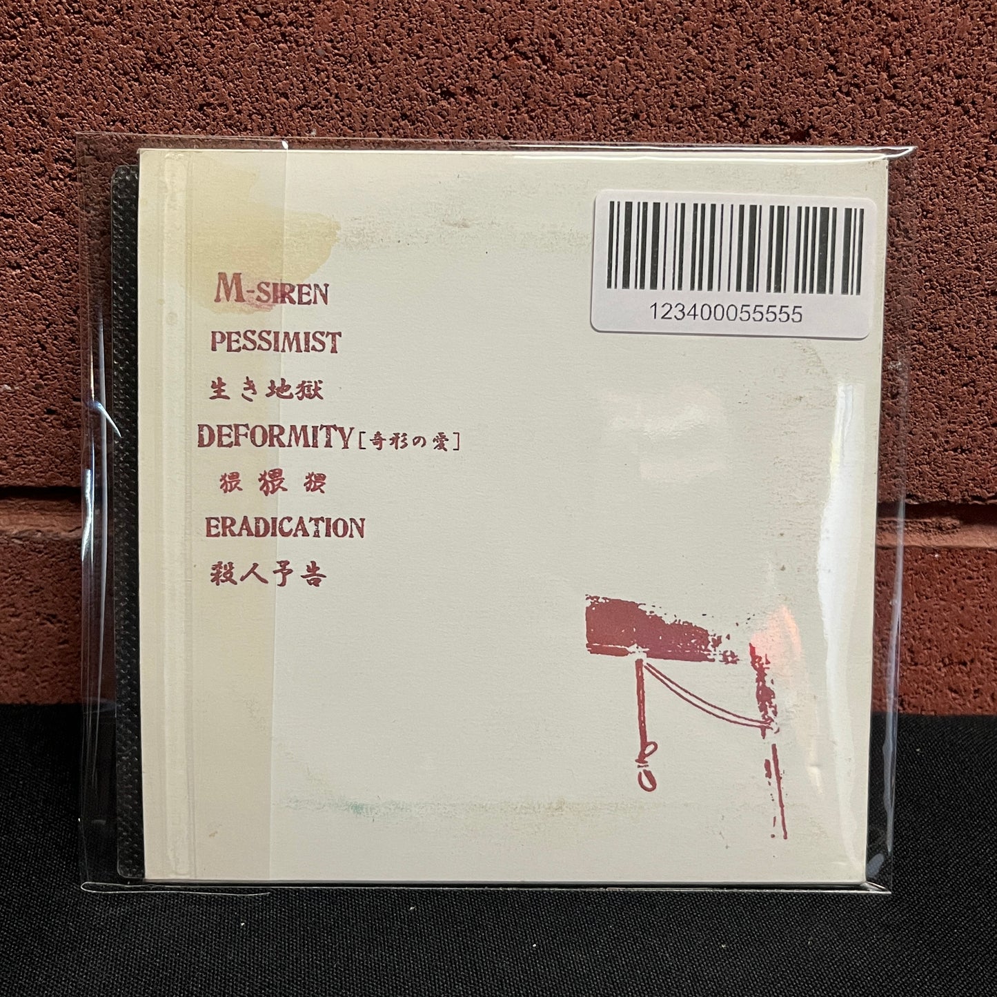 Used CD: Acute "殺人予告" CDr (Japanese Press)