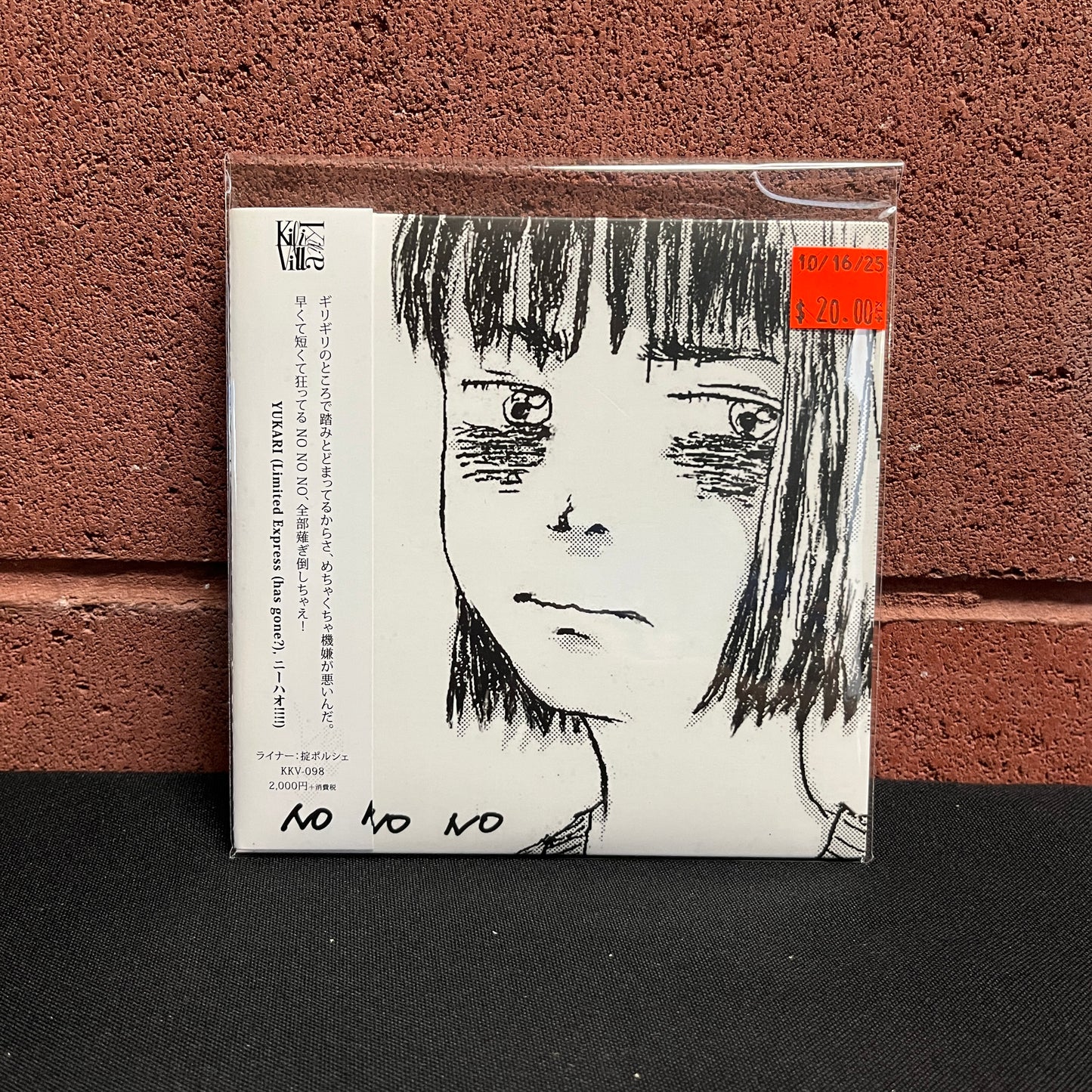 Used CD: No No No "S/T" CD