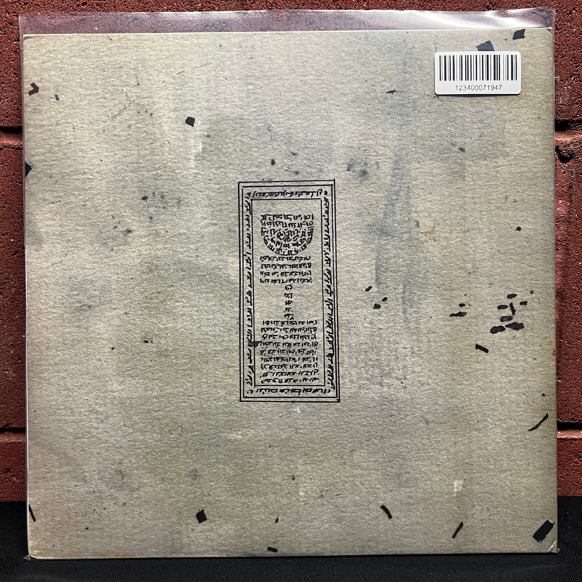 Used Vinyl: Flying Lotus "Cosmogramma" 2xLP