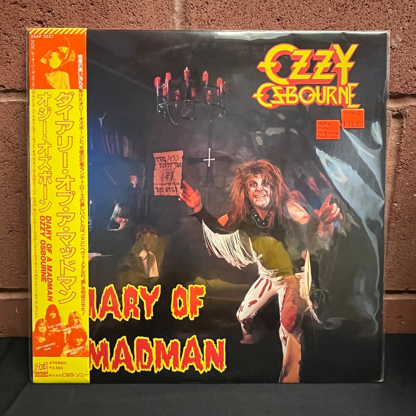 Used Vinyl: Ozzy Osbourne "Diary Of A Madman" LP (Japanese Press)