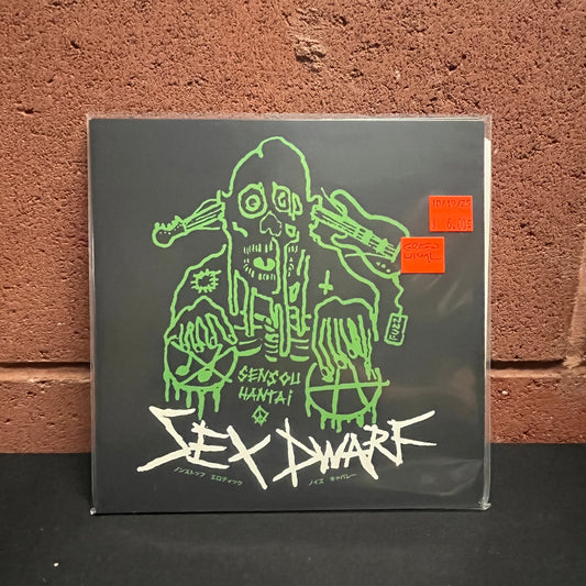 Used Vinyl: Sex Dwarf "Sensou Hantai" 7" (Green Vinyl)