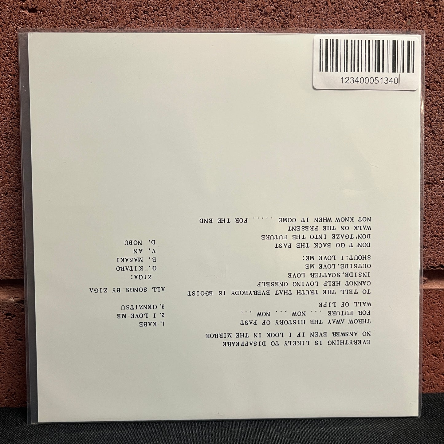 Used Vinyl: 自我 (Jiga) "S/T" 7" Flexi