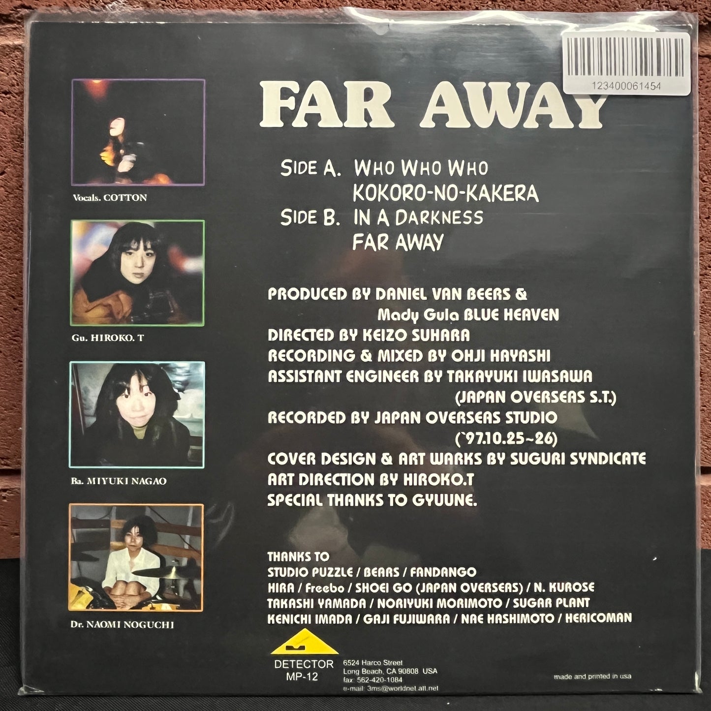 Used Vinyl: Mady Gula Blue Heaven "Far Away" 10" (1998 Press, Cloudy Clear Vinyl)