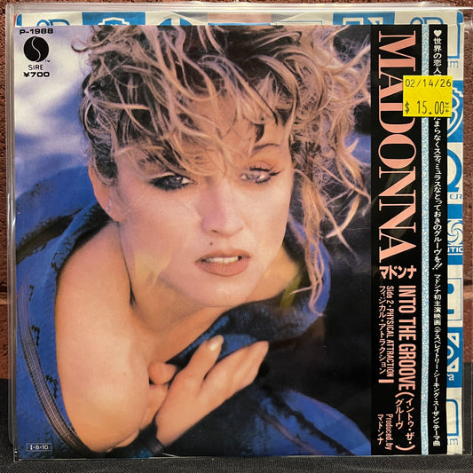 Used Vinyl: Madonna "Into The Groove" 7" (1985 Japanese Press)