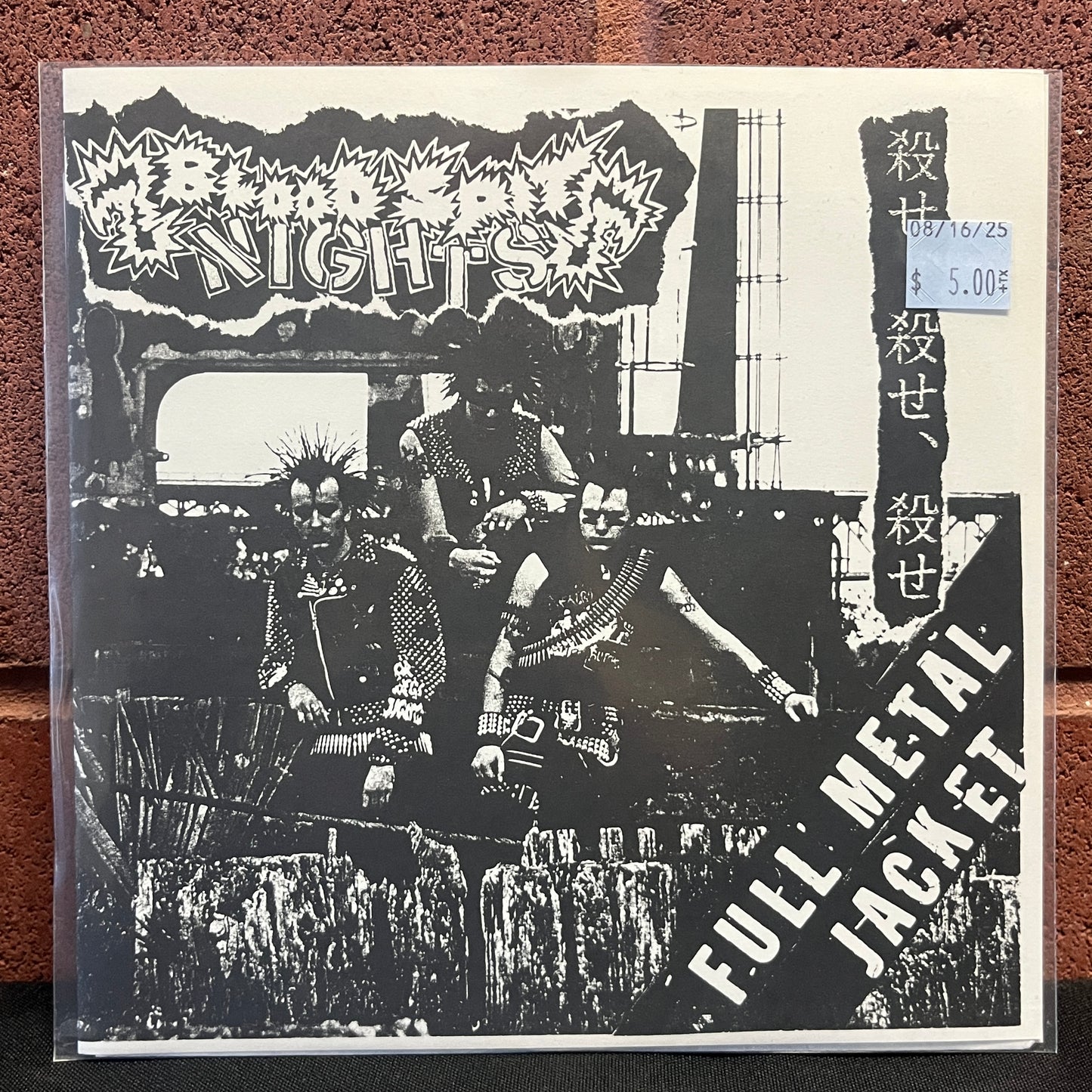 Used Vinyl: Blood Spit Nights"Full Metal Jacket" 7"