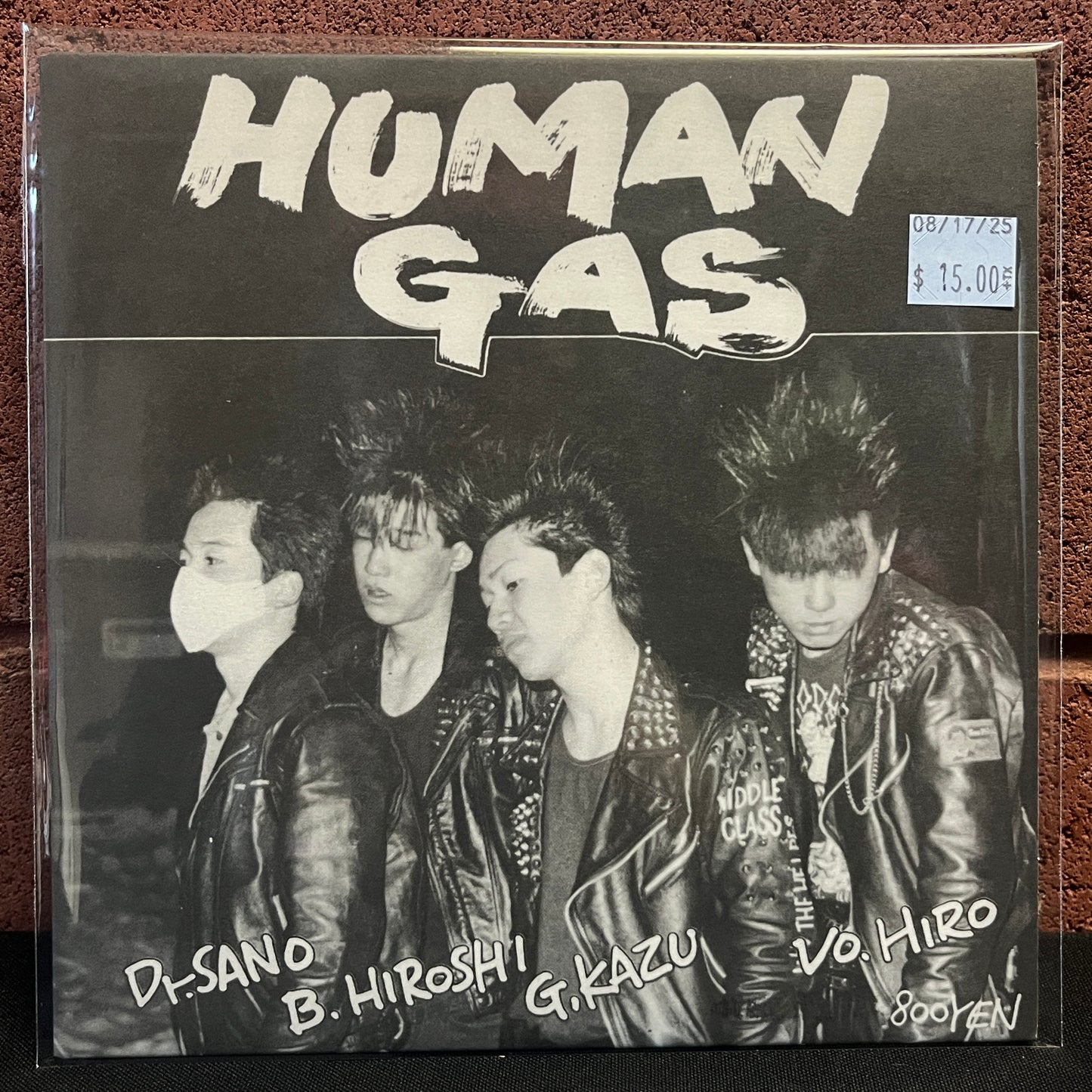 Used Vinyl: Human Gas / Stali Nism "Split" 7"