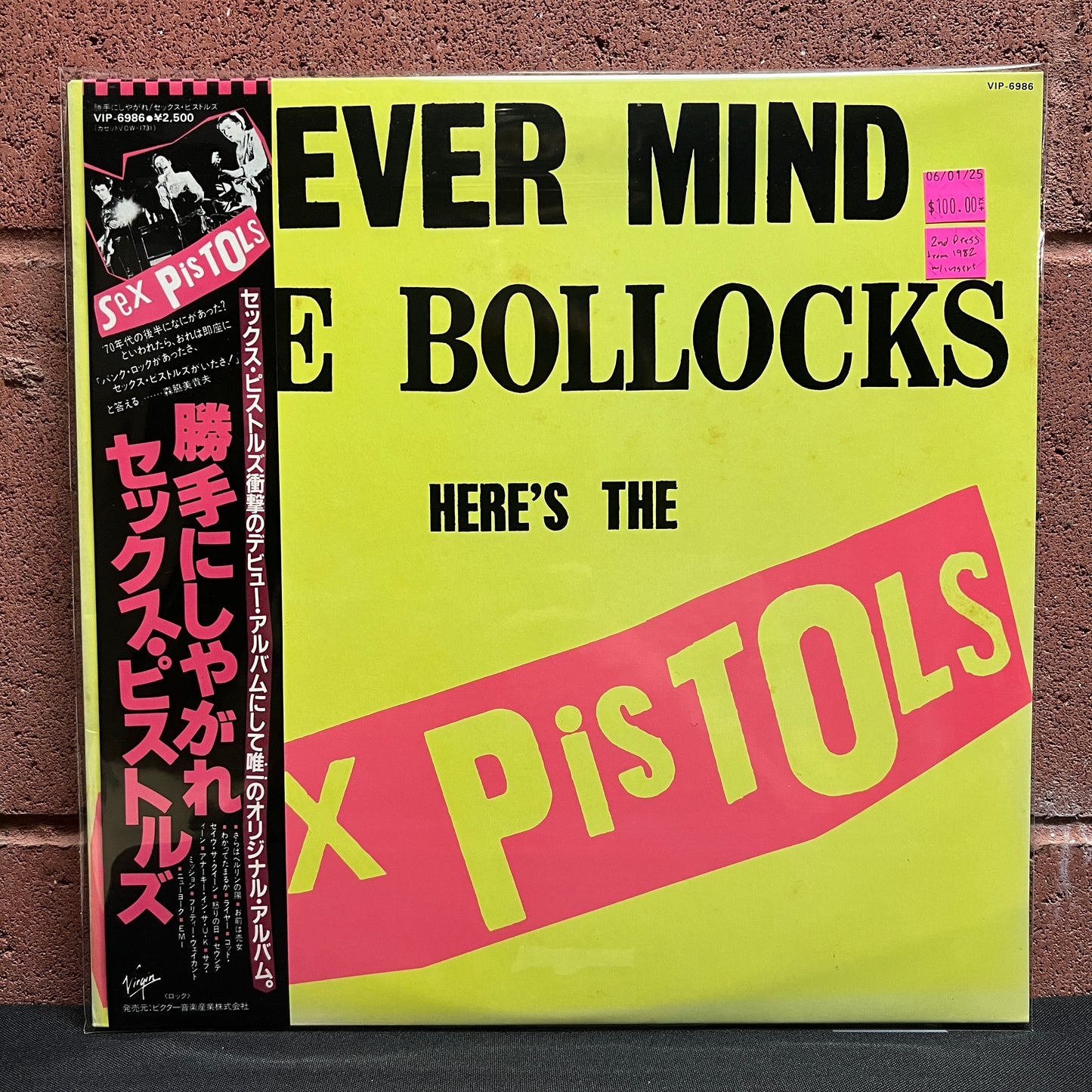 Used Vinyl: Sex Pistols "Never Mind The Bollocks" LP (1982 Japanese Press)